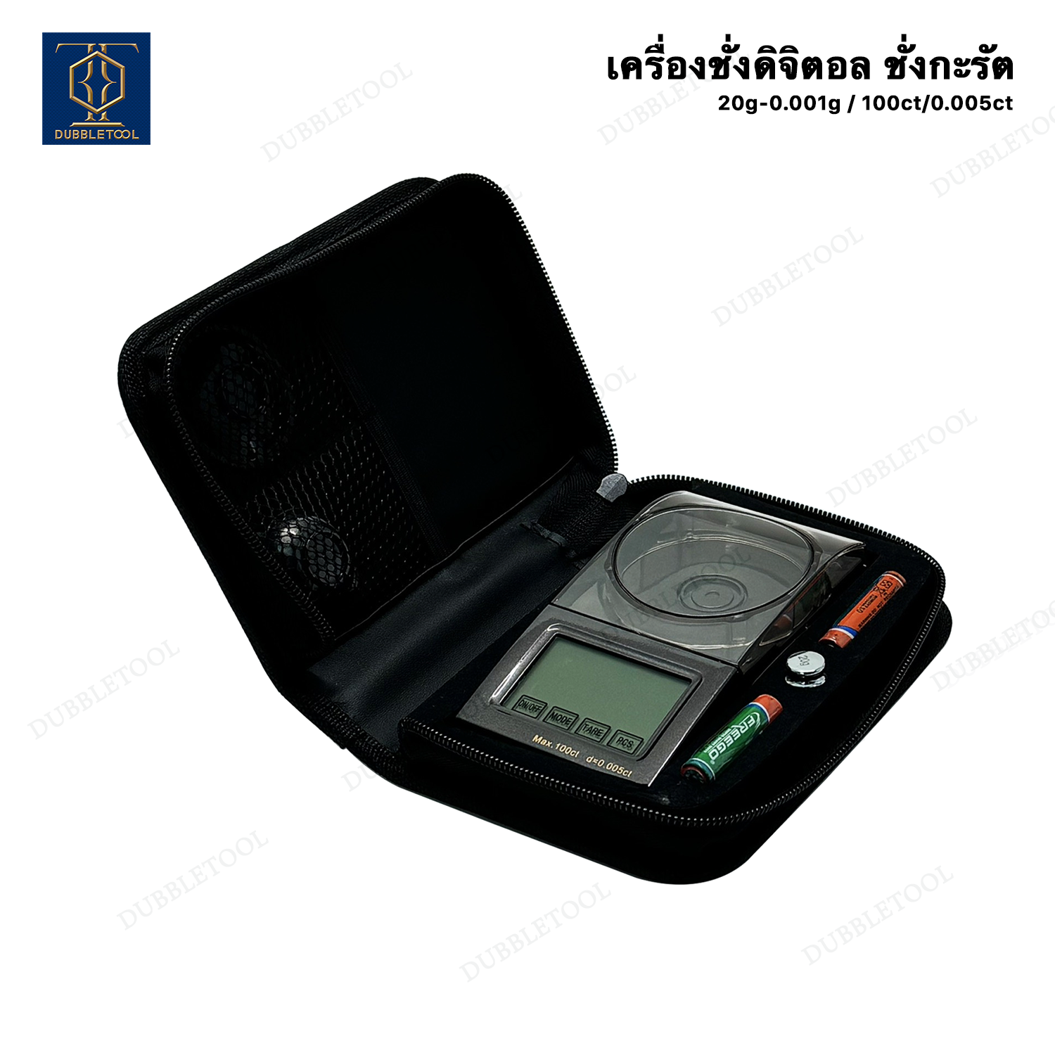 เครื่องชั่งดิจิตอล ชั่งกะรัต 20g/0.001g เครื่องชั่งเพชร 100ct/0.005ct เครื่องชั่งพกพาแบบดิจิติล เครื่องชั่งดิจิตอลหน้าจอสัมผัส Professional Digital jewellery scale