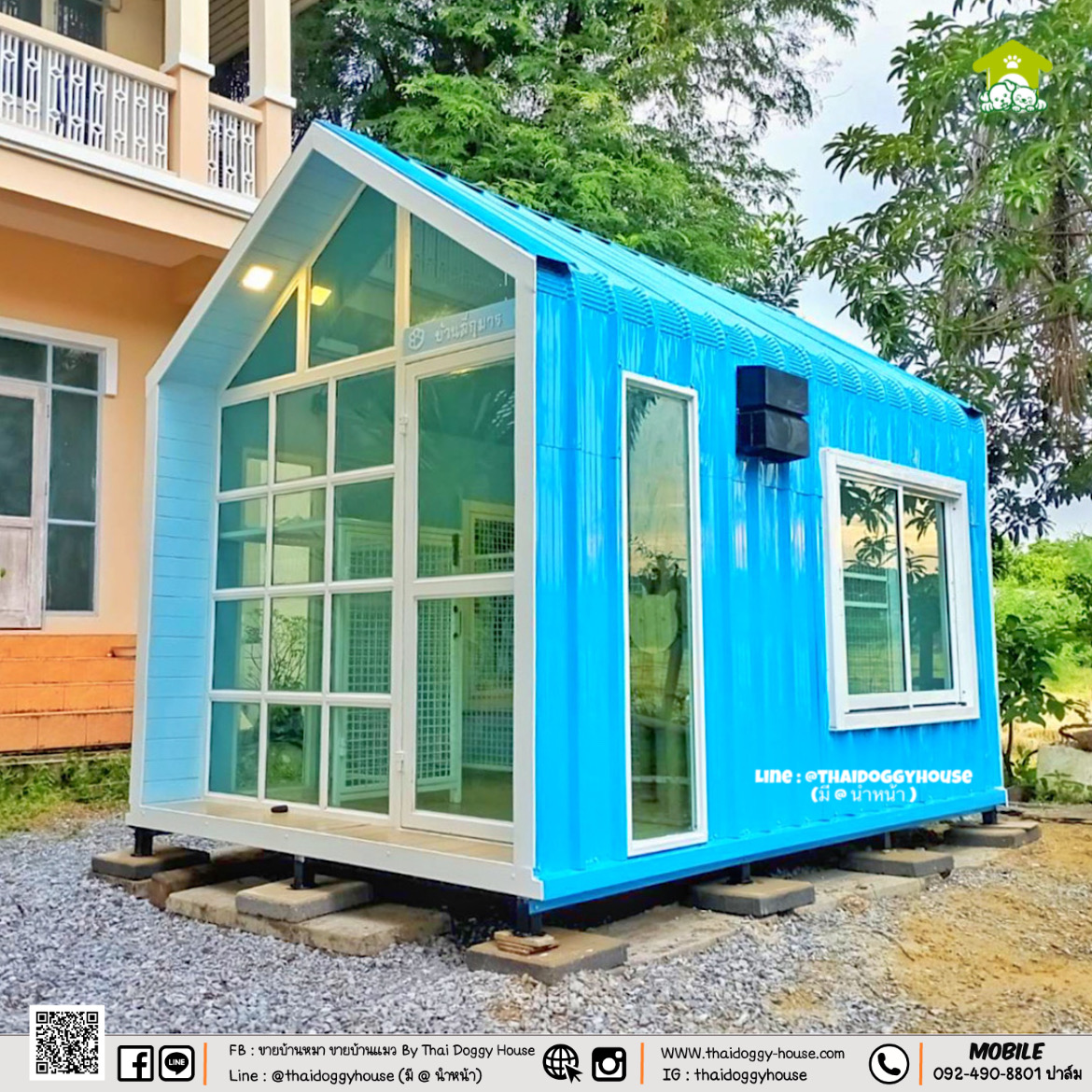 บ้านหมา บ้านแมว " 𝐍𝐎𝐑𝐃𝐈𝐂 𝐒𝐓𝐘𝐋𝐄 "*** ยกเลิกขายแบบนี้แล้วนะคะ ***