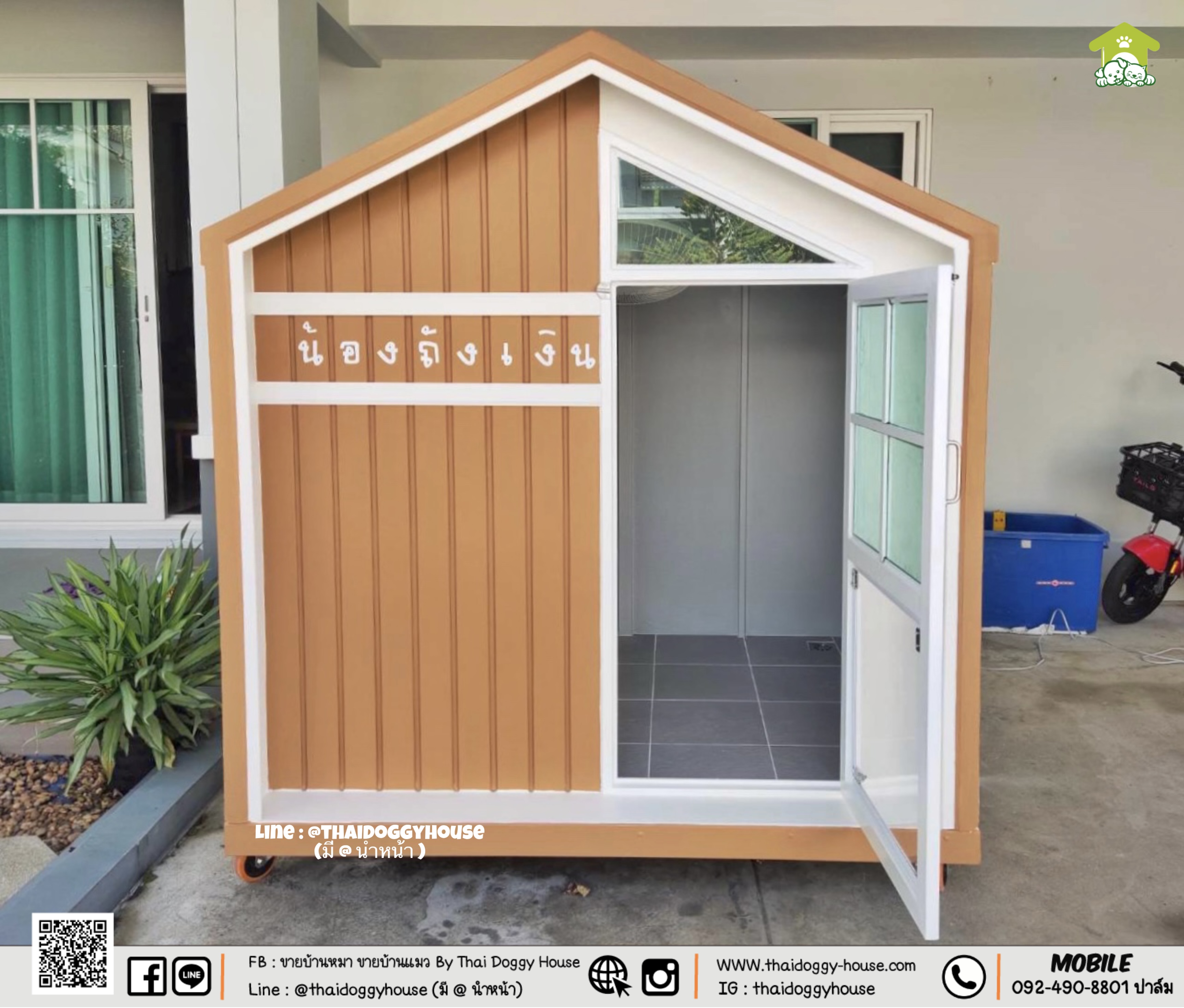 𝗠𝗜𝗡𝗜𝗠𝗔𝗟 𝗦𝗧𝗬𝗟𝗘 บ้านหมา บ้านแมว " 𝐓𝐇𝐀𝐈 𝐃𝐎𝐆𝐆𝐘 𝐇𝐎𝐔𝐒E