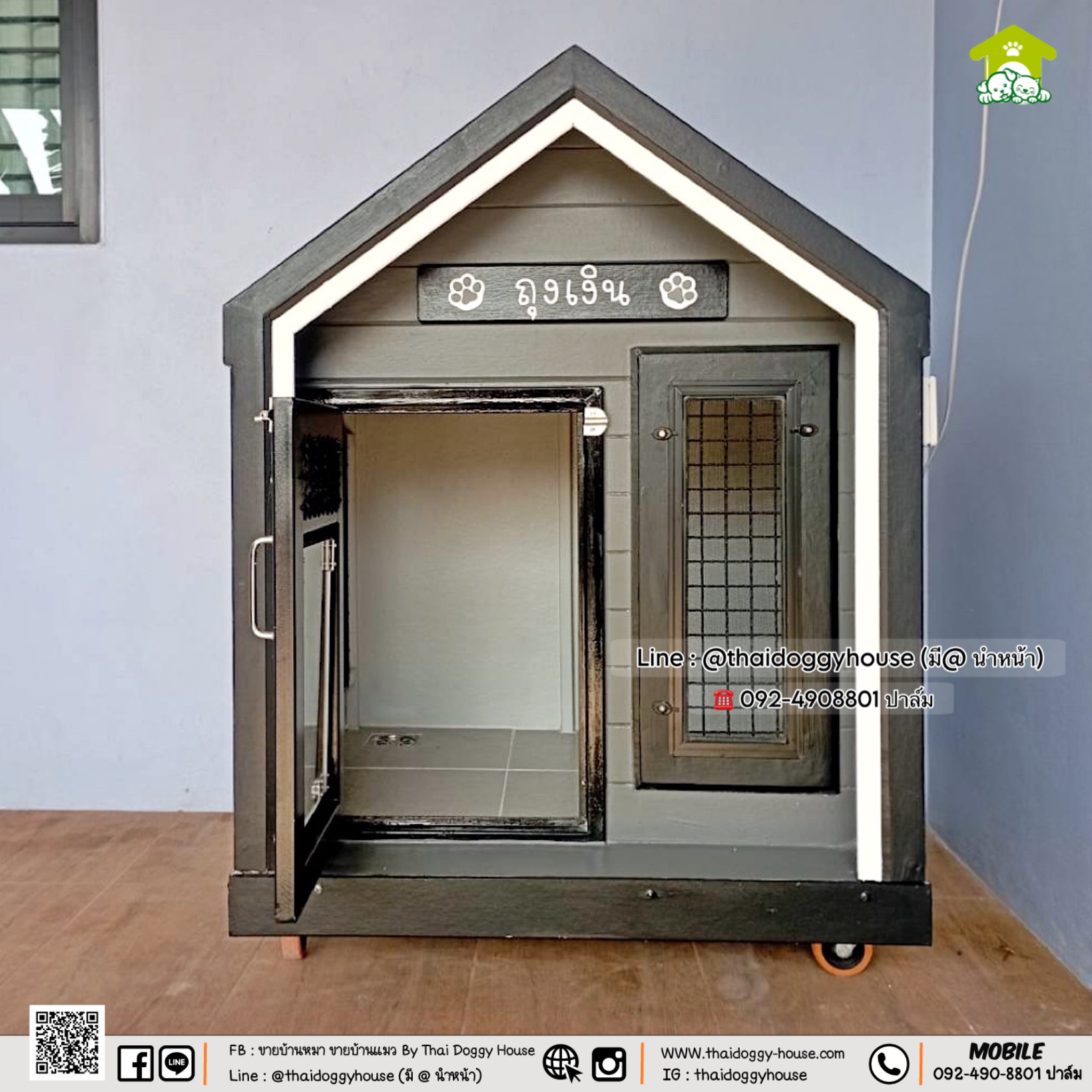 บ้านหมา บ้านแมว 𝐓𝐡𝐚𝐢 𝐝𝐨𝐠𝐠𝐲 𝐡𝐨𝐮𝐬𝐞 แบบบ้าน 𝐍𝐨𝐫𝐝𝐢𝐜 𝐒𝐭𝐲𝐥𝐞