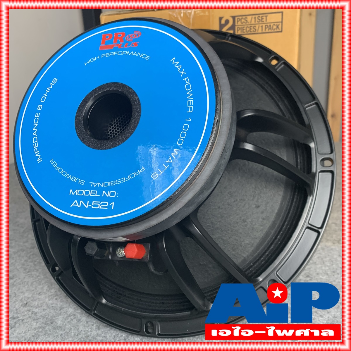 1ดอก PROPLUS AN521 ลำโพง12นิ้ว โครงหล่อ AN-521 วอยล์3นิ้ว pro plus an 521 ดอกลำโพง 12นิ้ว (รุ่นใหม่สเปคเดียวกับ AL512 / AL 512 / AL-512 ) เอไอ-ไพศาล