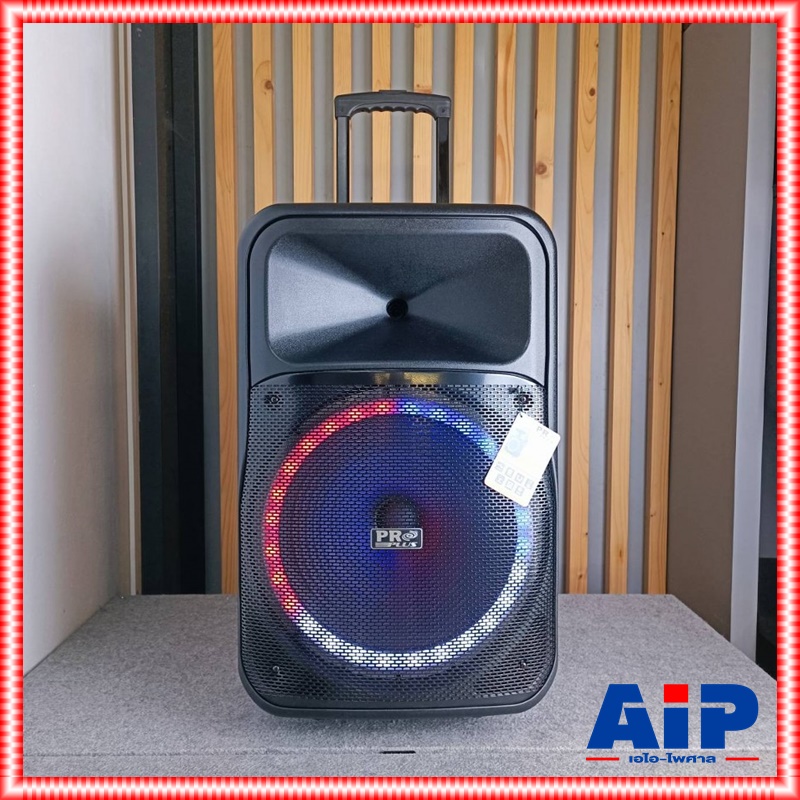 1ใบ PROPLUS UK-15 ตู้ล้อลาก15นิ้ว ไมค์ลอย2ตัว มีไฟ บลูทูธ แบตในตัว ตู้ลำโพงเอนกประสงค์ 15นิ้ว ลำโพงบลูทูธ 15 นิ้ว แบบล้อลากมีแบตเตอรี่ UK 15 UK15 เอไอ-ไพศาล