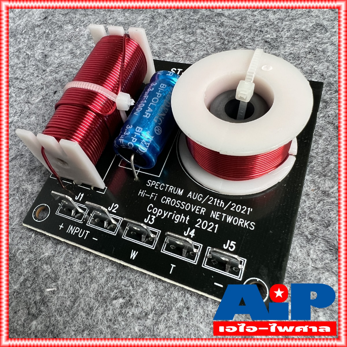 1ชิ้น NPE ST12 2Way NETWORK CROSSOVER เน็ตเวิร์คลำโพง เน็ทเวิร์ค 2ทาง ST 12 ST-12 NET WORK 2ทาง เอ็นพีอี เอไอ-ไพศาล