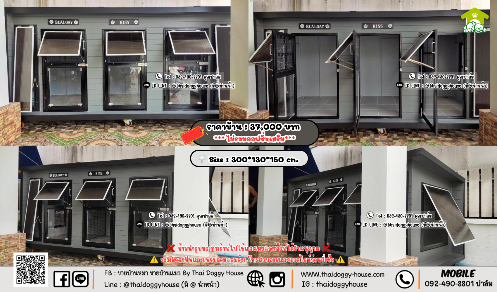 บ้านหมา บ้านแมว 𝐓𝐡𝐚𝐢 𝐝𝐨𝐠𝐠𝐲 𝐡𝐨𝐮𝐬𝗲