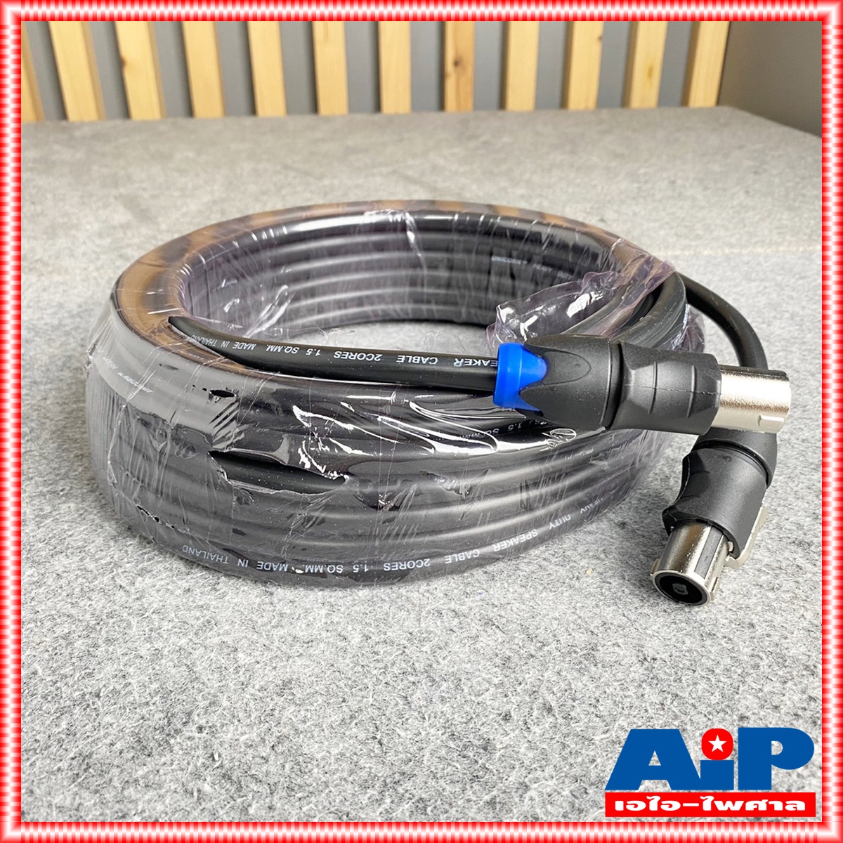 15เมตร เสริมเหล็ก สายลำโพง2x1.5 SPEAKON MITSUMI น้ำเงิน สายลำโพง สายลำโพงสำเร็จรูป สายลำโพงSPEAKONหัวท้าย สายลำโพงสเปคคอน เอไอ-ไพศาล