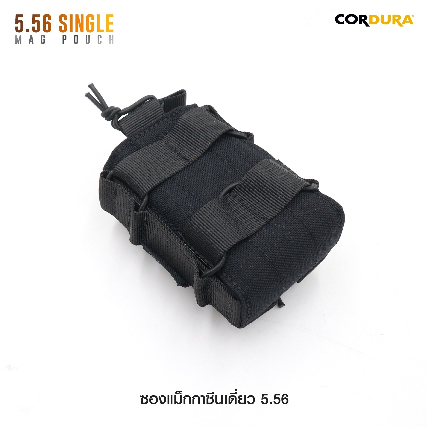 ซองแม็กกาซีนเดี่ยว 5.56