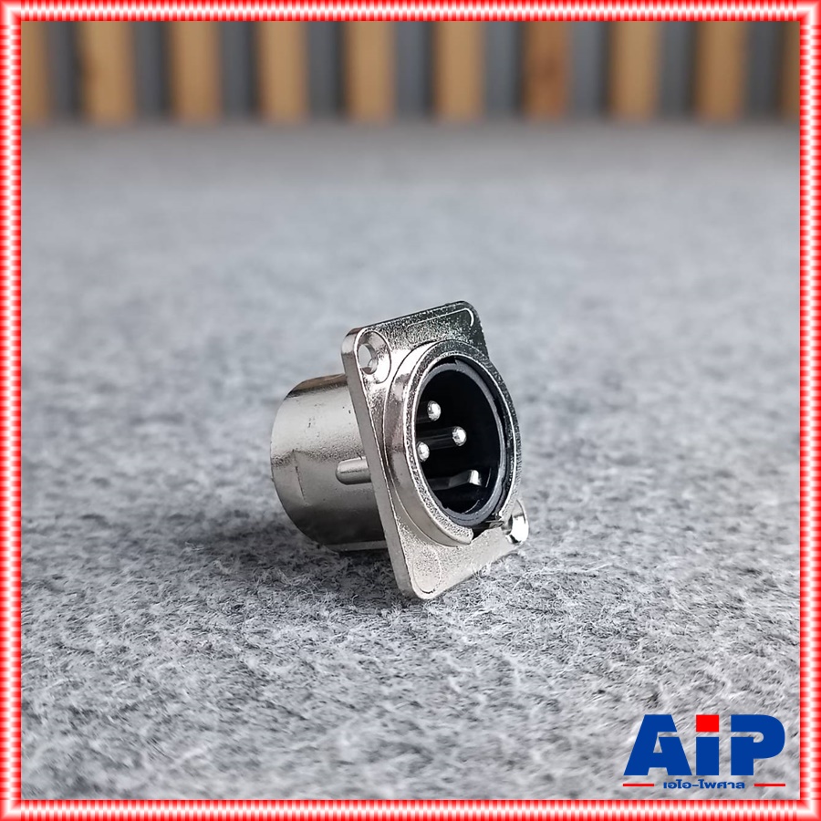 แพ็ค4ตัว ติดแท่น LIDGE YM047A XLRติดแท่น YM-047A XLR ตัวผู้ แจ็ค YM 047 A ติดแท่นตัวผู้ เอไอ-ไพศาล