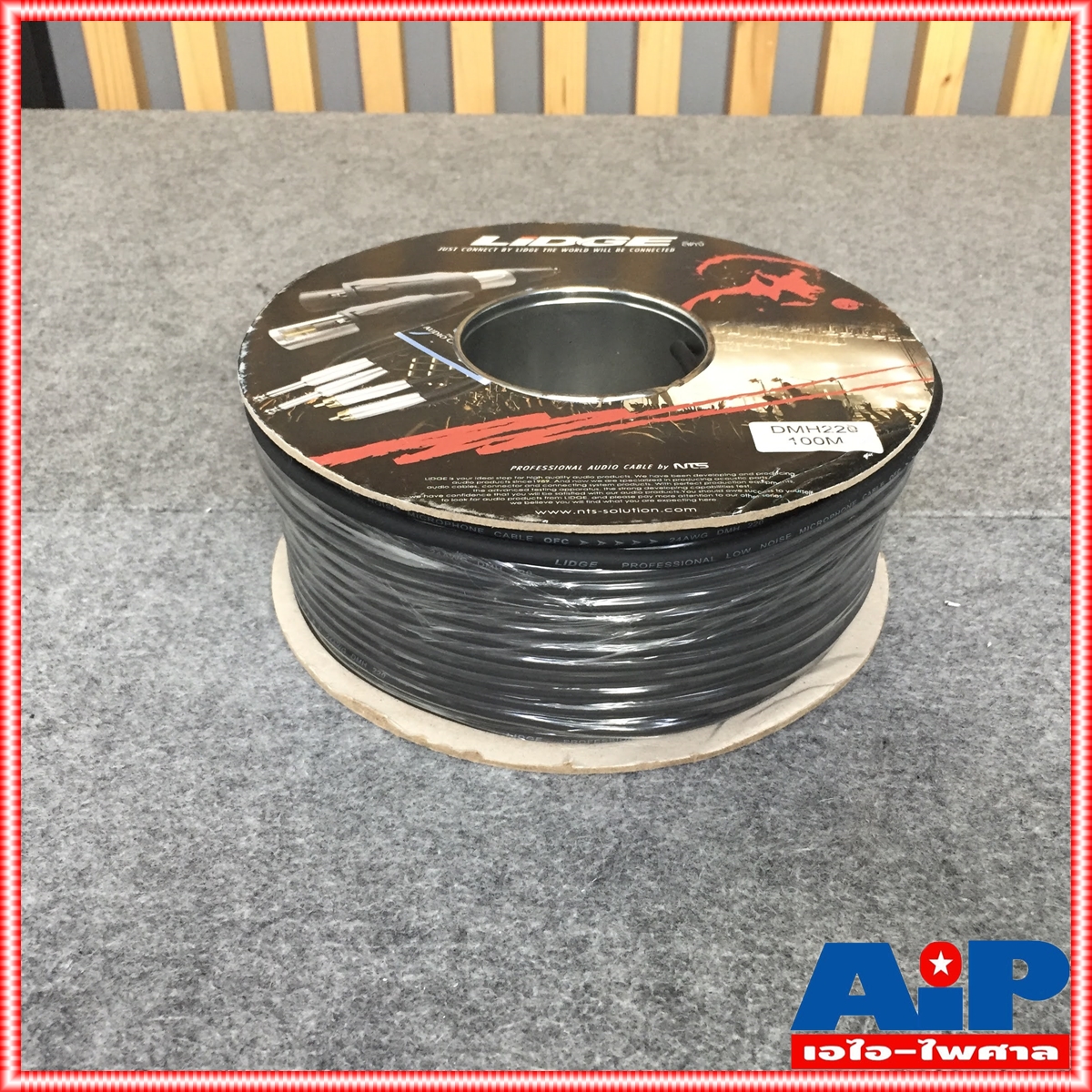 ขด100เมตร สีดำ LIDGE สายไมค์ สเตริโอ แบบถัก DMH-220 100M สายสัญญาณ ไมค์ DMH220 DMH 220 เอไอ-ไพศาล