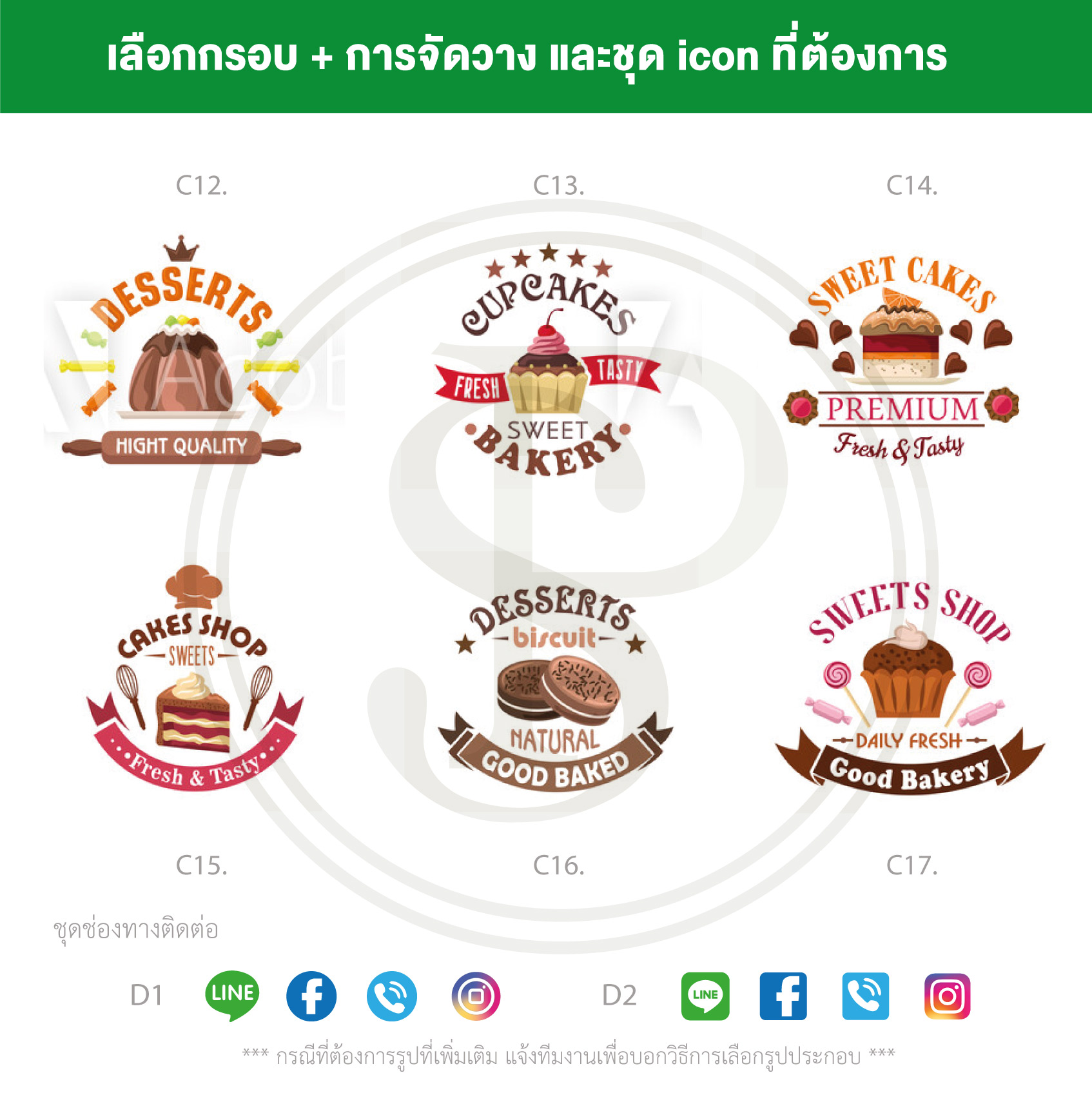 แบบสติ๊กเกอร์ฟรี ทำแบบสติ๊กเกอร์ฟรี ทำแบบฟรี