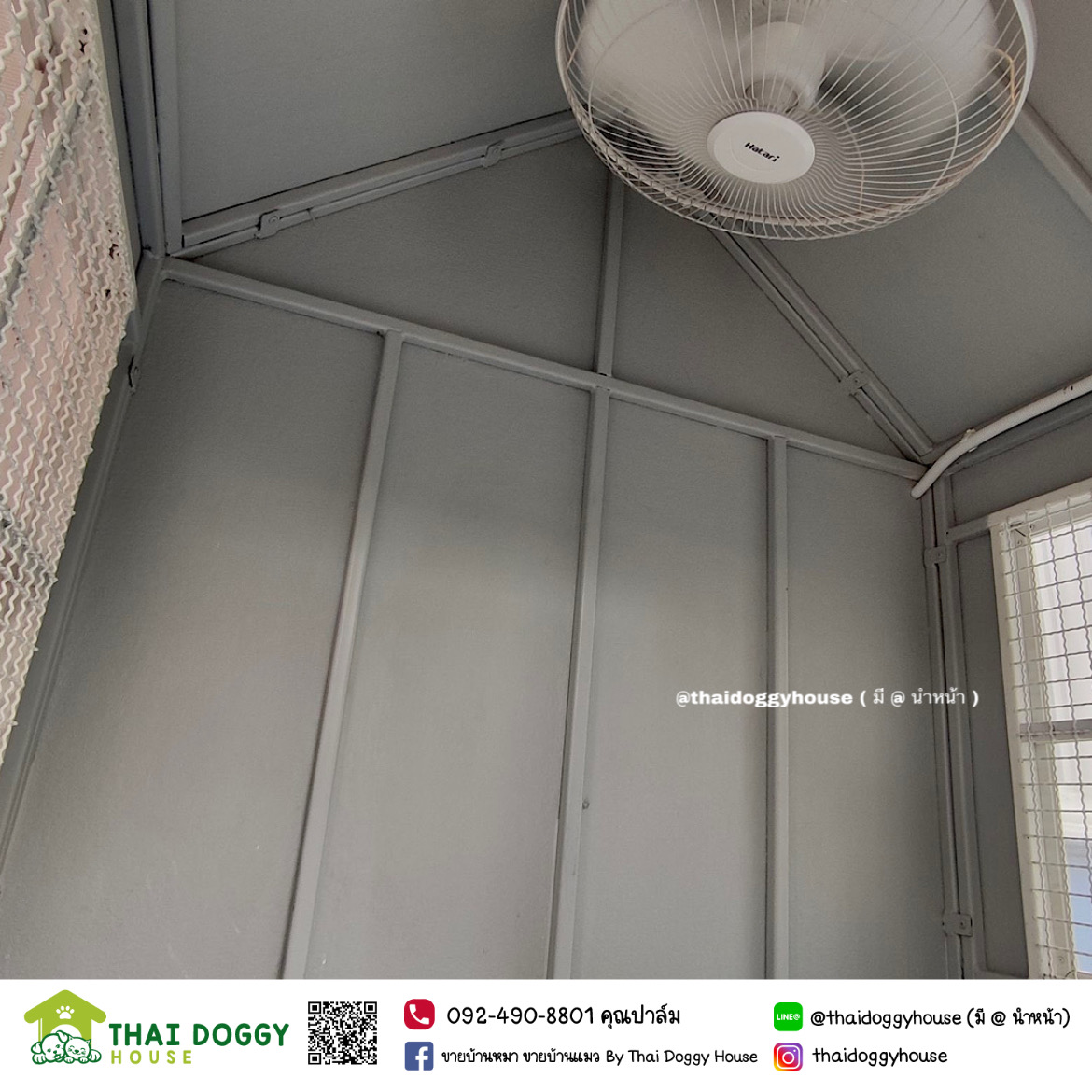บ้านหมา บ้านแมว บ้านน็อคดาวน์ บ้านสัตว์เลี้ยง แบบพัดลมมีตะแกรงเหล็ก มุ้งลวดทุกหลัง By Thai Doggy House