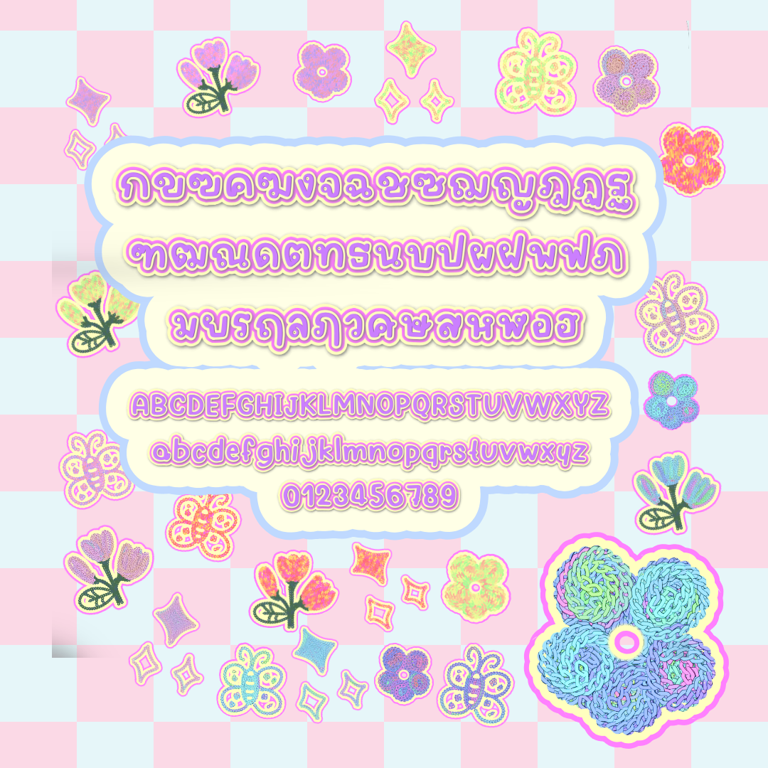 ฟอนต์นูร่าพู