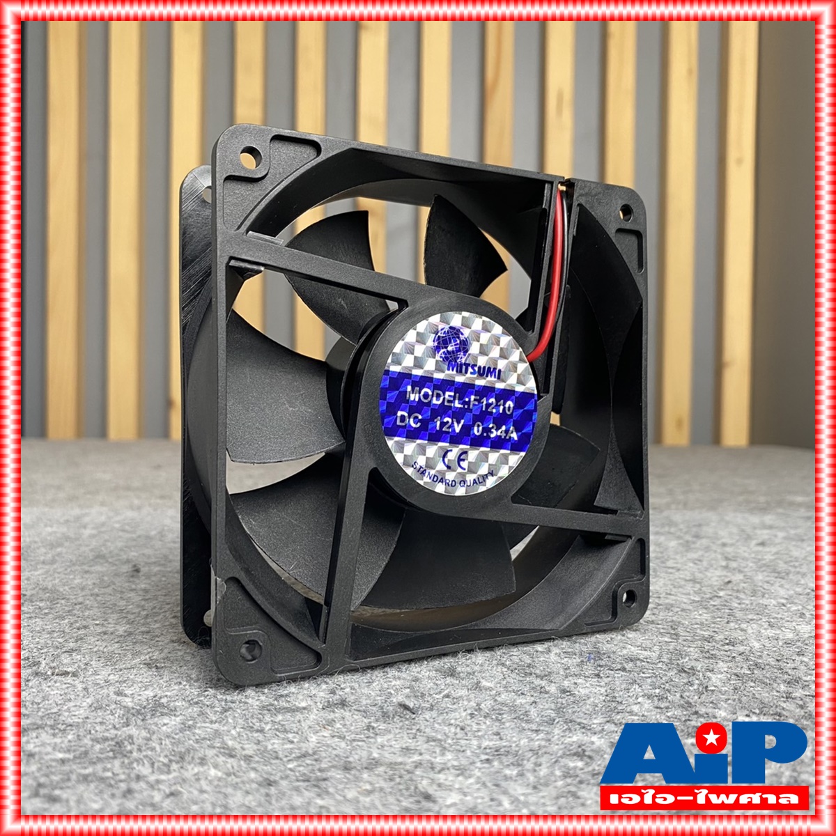1อัน พัดลม 12V 4.5นิ้ว (120x120x38mm) ตัวหนา MITSUMI 925f1210 พัดลมแบบหนา พัดลม ระบายความร้อน DC12V เอไอ-ไพศาล