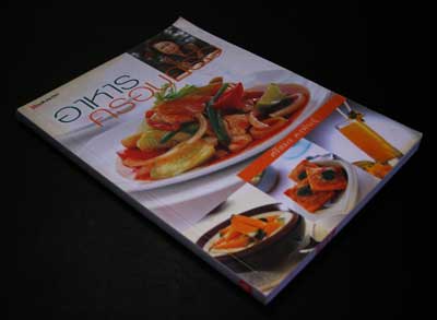 อาหารครอบครัว 007440 (1)