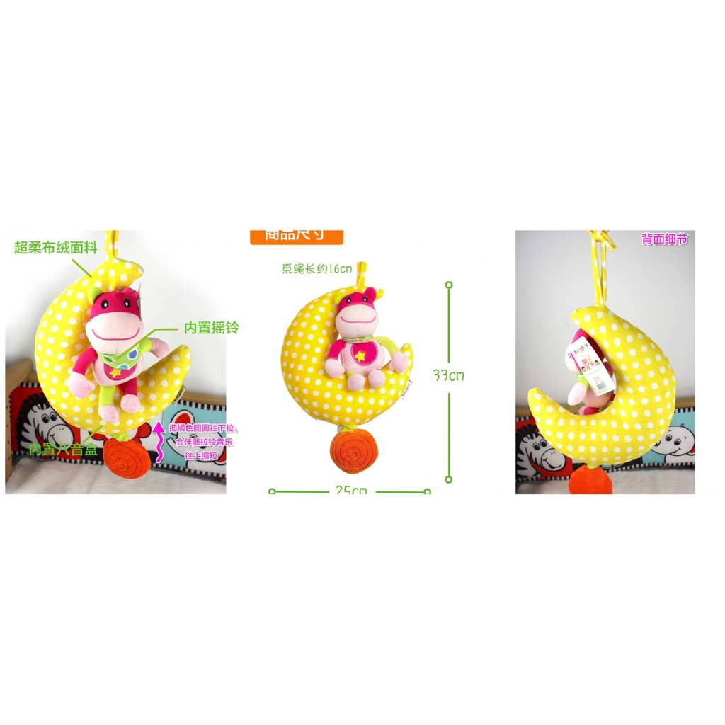 DCH99 ของเล่นผ้าโมบายพระจันทร์เสียงดนตรี ชิ้นละ