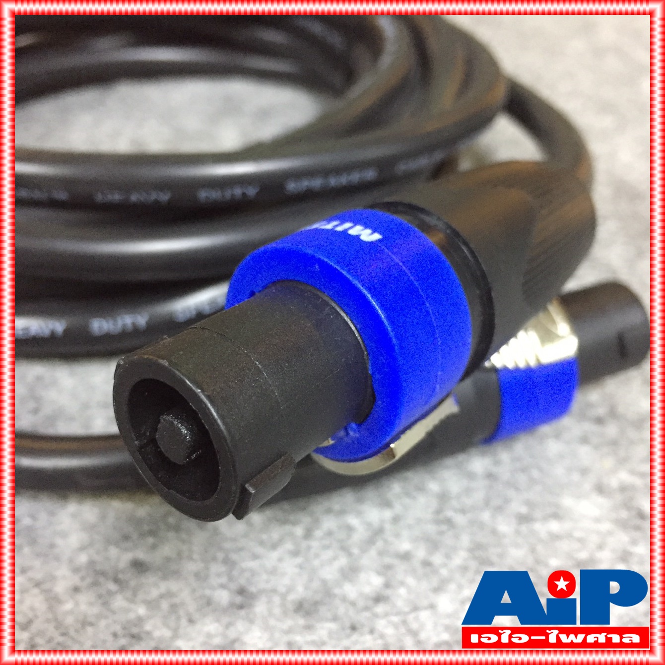 5เมตร สายลำโพง 2x1.5 พร้อมSPEAKON UNICORN ขนาด 2x1.5mm สาย ลำโพง กลมดำ พร้อม สเปคอน กลางแจ้ง พร้อมใช้งาน เอไอ-ไพศาล