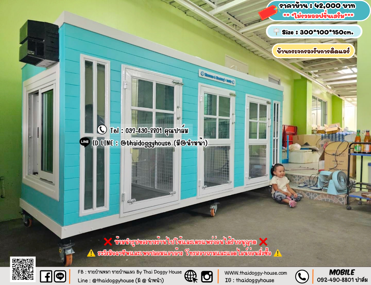 บ้านหมา บ้านแมว 𝐓𝐡𝐚𝐢 𝐝𝐨𝐠𝐠𝐲 𝐡𝐨𝐮𝐬𝗲