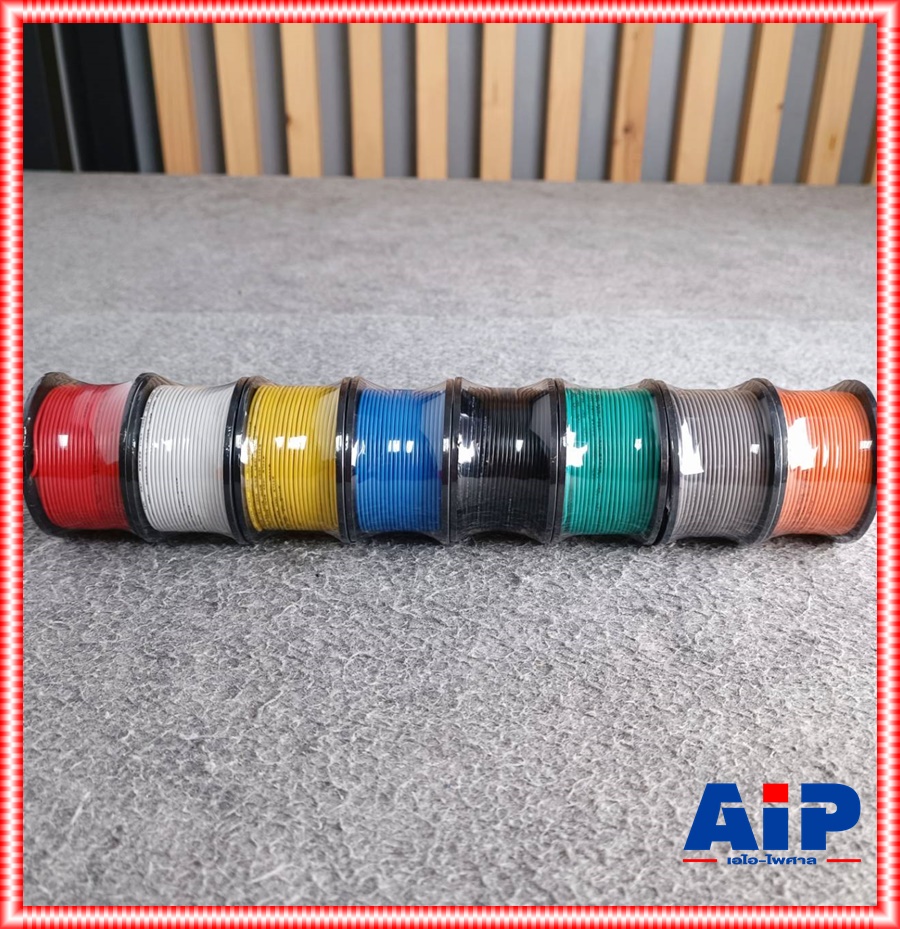 8สีให้เลือก สายไฟเดี่ยวเส้นฝอย DYNACOM UL-1007 24AWG สายไฟเดินเครื่อง ยาว100ฟุต แดง/ขาว/เหลือง/น้ำเงิน/ดำ/เขียว/เทา/ส้ม สายไฟเดี่ยว Hook-up UL1007 ยาว30เมตร 80°C 300V เอไอ-ไพศาล