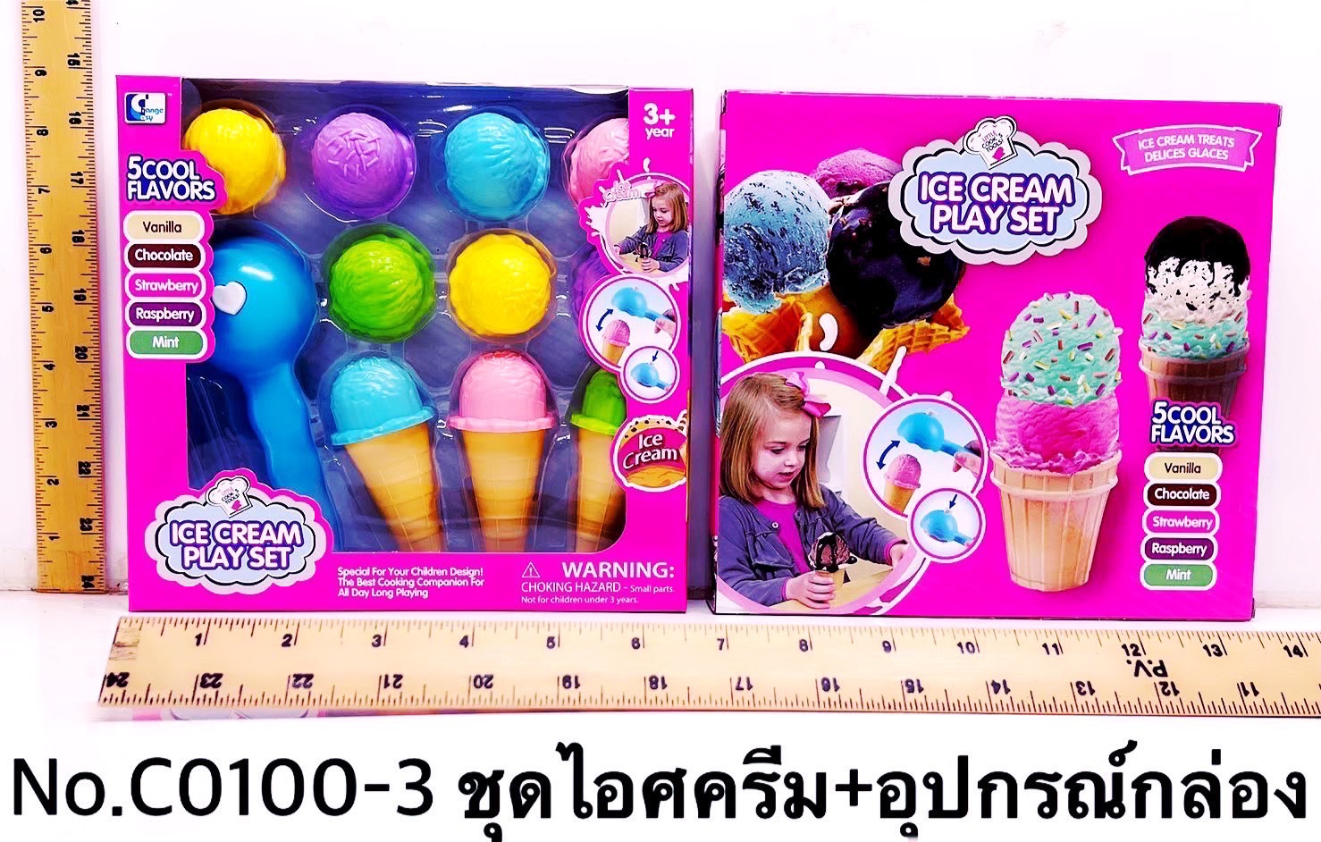 C0100-3 ของเล่นเด็กไอติมตัก ไอศครีมของเล่น ไอติมจำลอง ปลีกกล่องละ