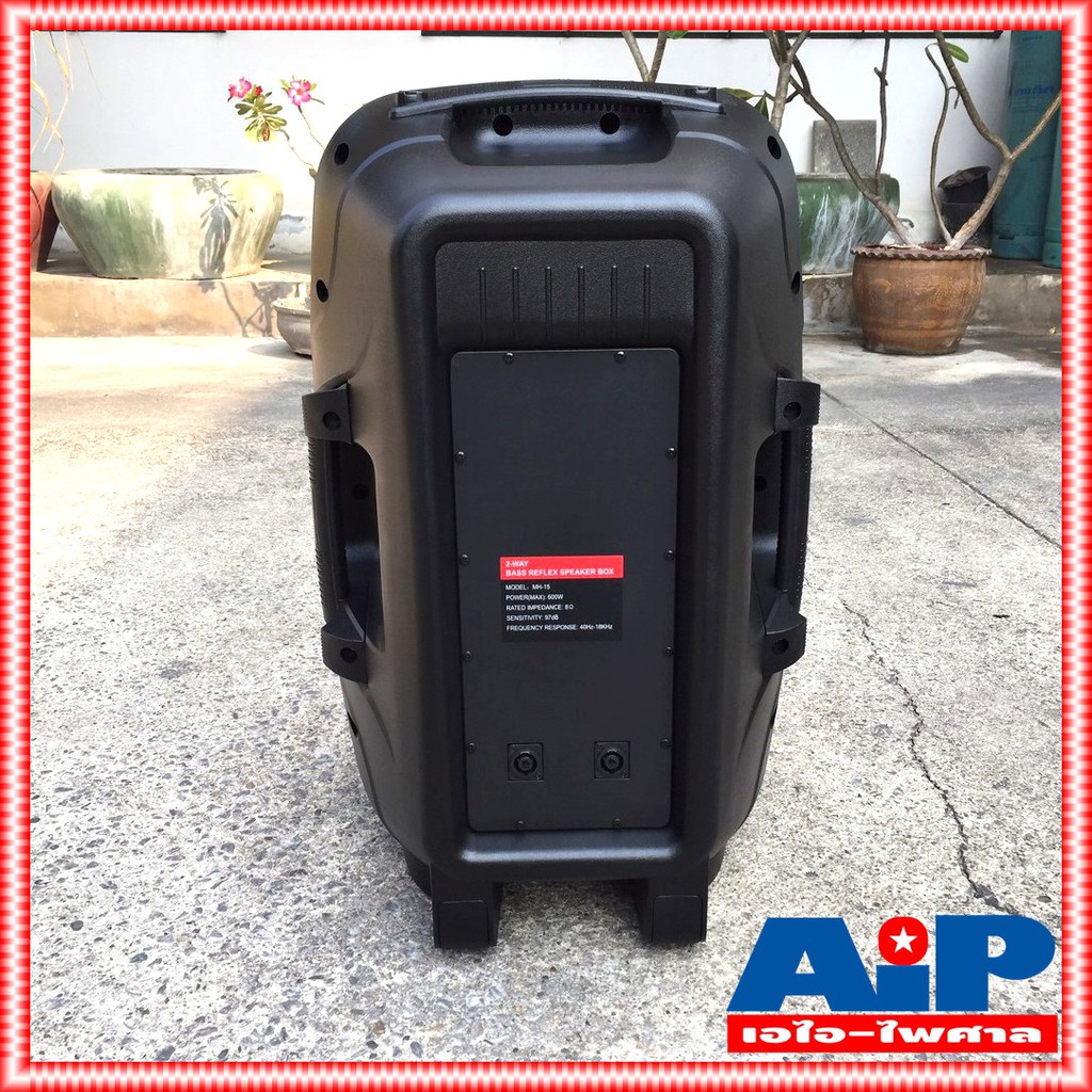 1ใบ NPE MH15 ตู้ลำโพง 15นิ้ว เอ็นพีอี MH 15 MH-15 ตู้15นิ้ว ตู้คาราโอเกะ ลำโพง15นิ้ว ตู้ลำโพง 15 นิ้ว 600W
