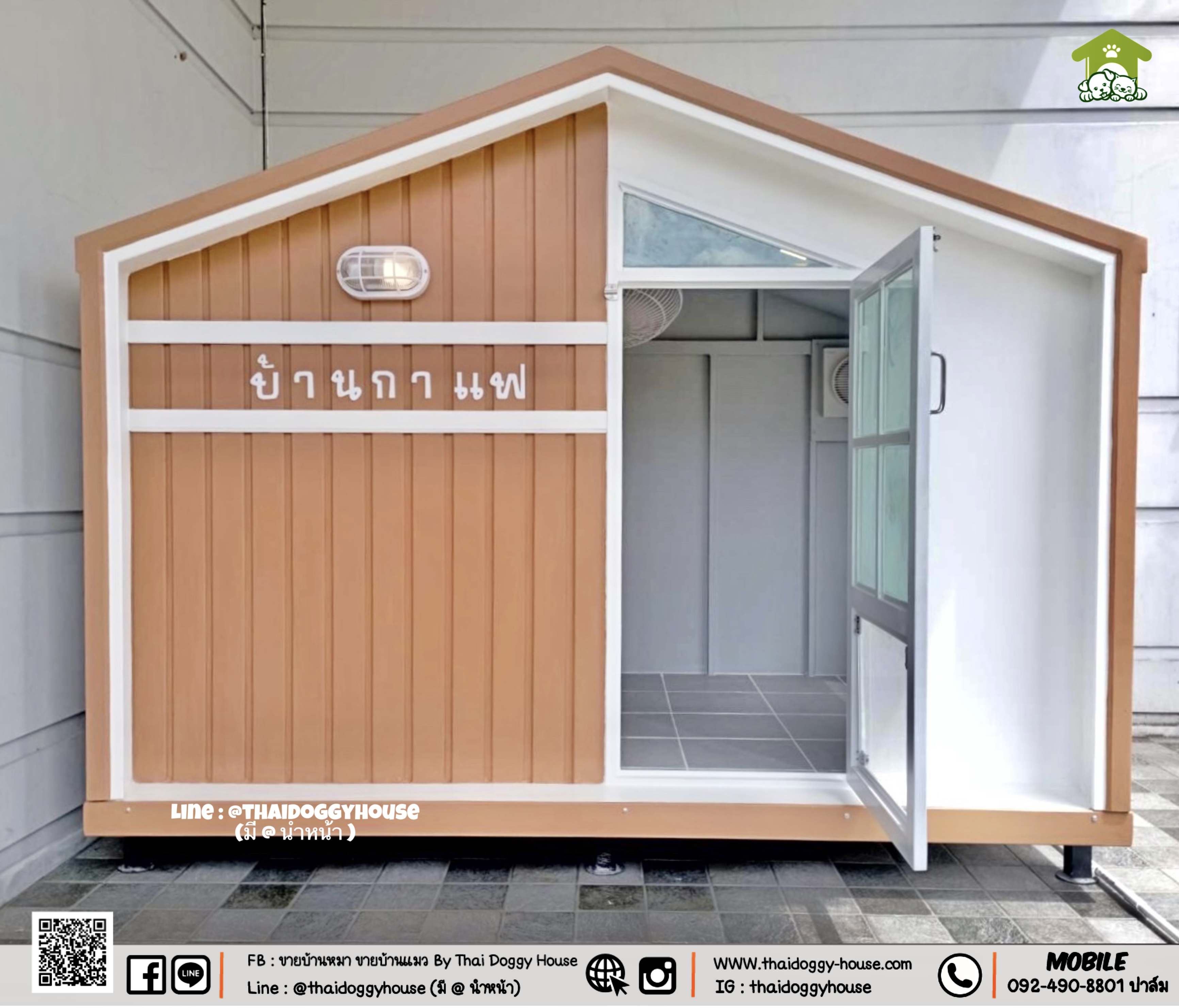 ✨ 𝑵𝒆𝒘 𝒂𝒓𝒓𝒊𝒗𝒂𝒍 𝑵𝒐𝒓𝒅𝒊𝒄 𝑺𝒕𝒚𝒍𝒆 🎀✨ 🏡 บ้านหมา บ้านแมว "