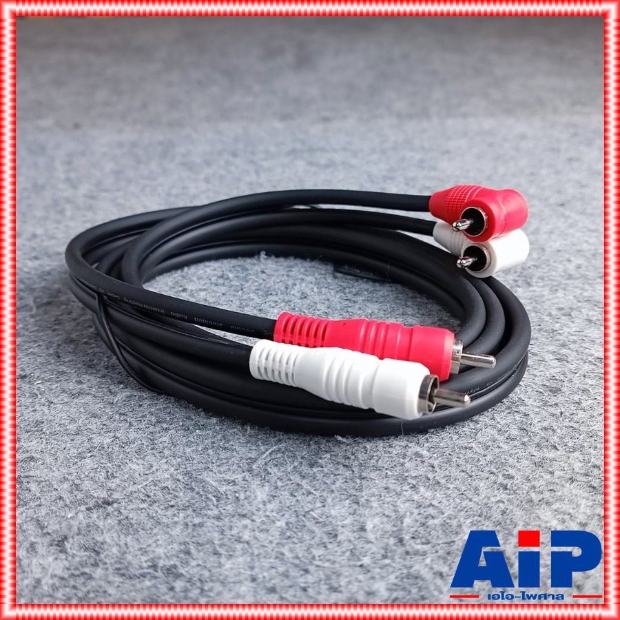 1.5เมตร DYNACOM J015 RCA4หัว ตรง+งอ สายสัญญาณ เสียง สาย RCA สายแจ็ค AV RCA 4 หัว แจ็คดอกบัว ไดน่าคอม เอไอ-ไพศาล