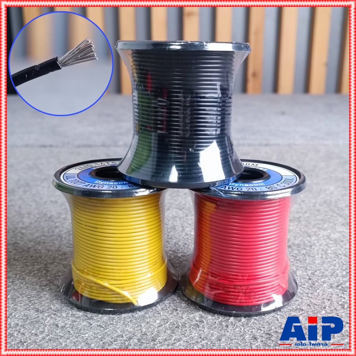3สีให้เลือก สายไฟเดี่ยวเส้นฝอย DYNACOM UL-1007 18AWG สายไฟเดินเครื่อง แดง/ดำ/เหลือง สายไฟเดี่ยว Hook-up UL1007 ยาว30เมตร 80°C 300V เอไอ-ไพศาล