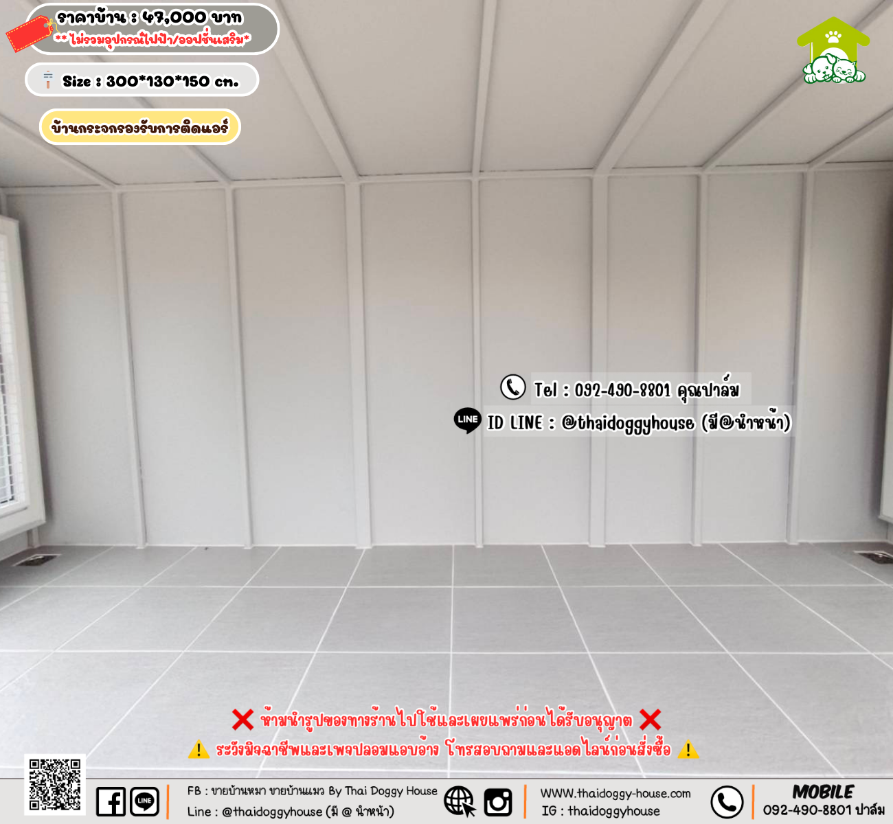 บ้านหมา บ้านแมว 𝐓𝐡𝐚𝐢 𝐝𝐨𝐠𝐠𝐲 𝐡𝐨𝐮𝐬𝗲