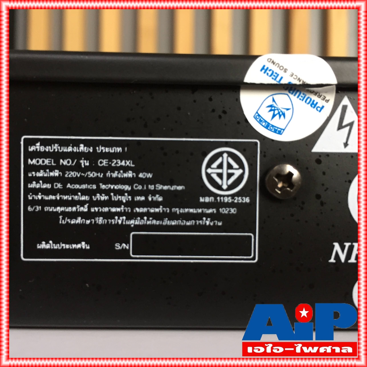 ครอส PROEUROTECH CE234XL crossover PROEURO TECH 234XL PRO EUROTECHครอสโอเวอร์ รุ่น 234 ce-234XL เอไอ-ไพศาล