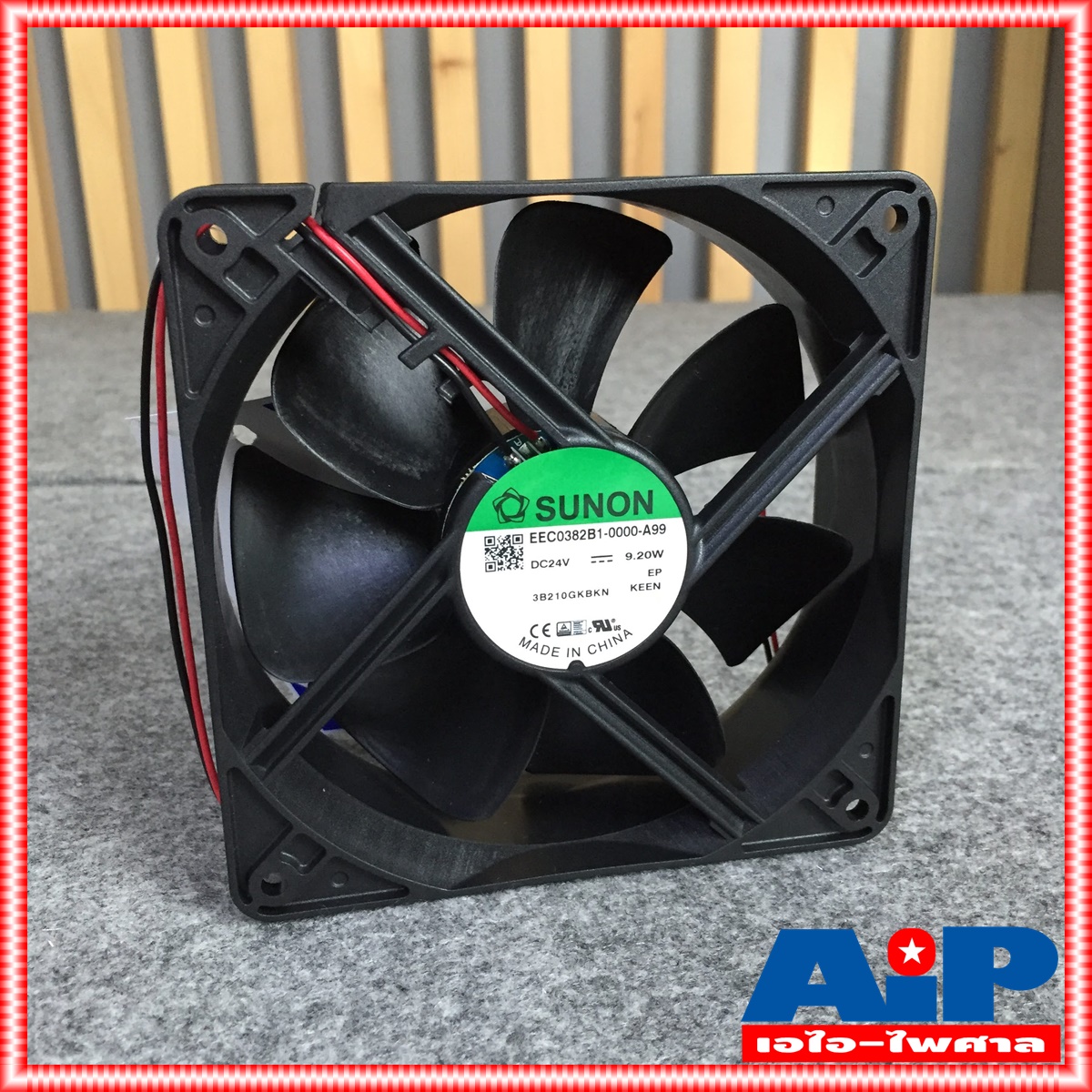 SUNON EEC0382B1-0000-99 พัดลม24V 4.5นิ้ว พัดลม พัดลมระบายความร้อน พัดลม4.5นิ้ว พัดลมSUNON 24V เอไอ-ไพศาล