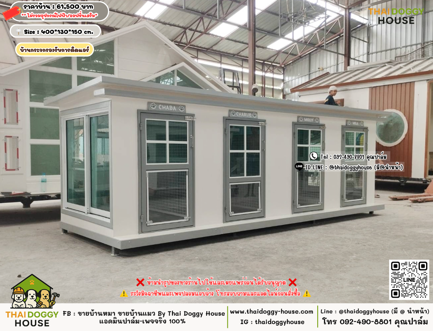 บ้านหมา บ้านแมว 𝐓𝐡𝐚𝐢 𝐝𝐨𝐠𝐠𝐲 𝐡𝐨𝐮𝐬𝗲