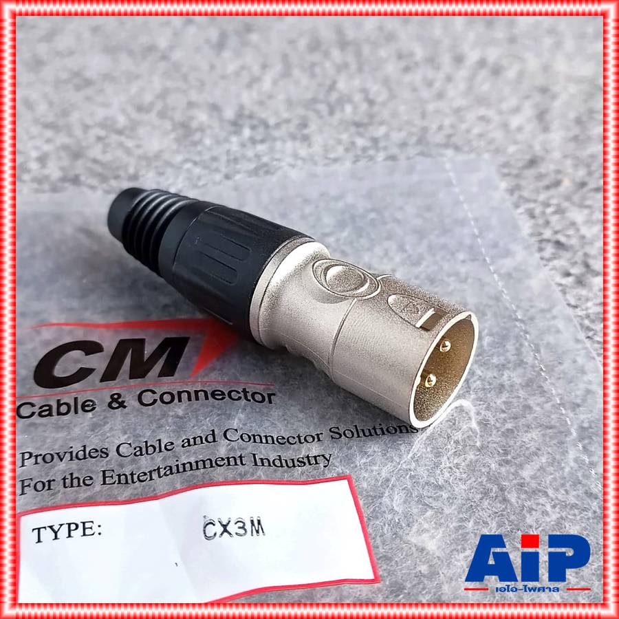 CANNONตัวผู้ CM CX3M ปลั๊กแคนนอนตัวผู้ CX-3M CX 3M ปลั๊ก แคนนอน XLR ตัวผู้ 3 ขา สำหรับเข้าสาย เอไอ-ไพศาล