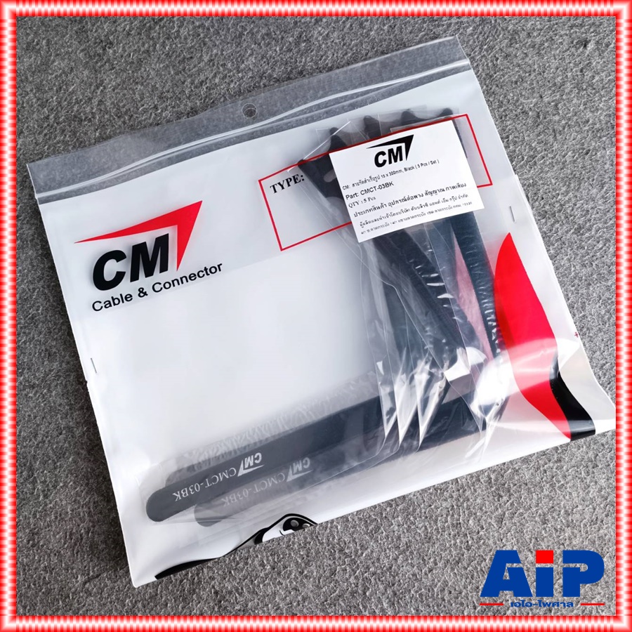 แพ็ค5เส้น สายรัด CMCT-03BK 15x300mm สายรัด เข็มขัดรัดสาย อเนกประสงค์ CM ซีเอ็ม 03BK CMCT 03 BK เอไอ-ไพศาล