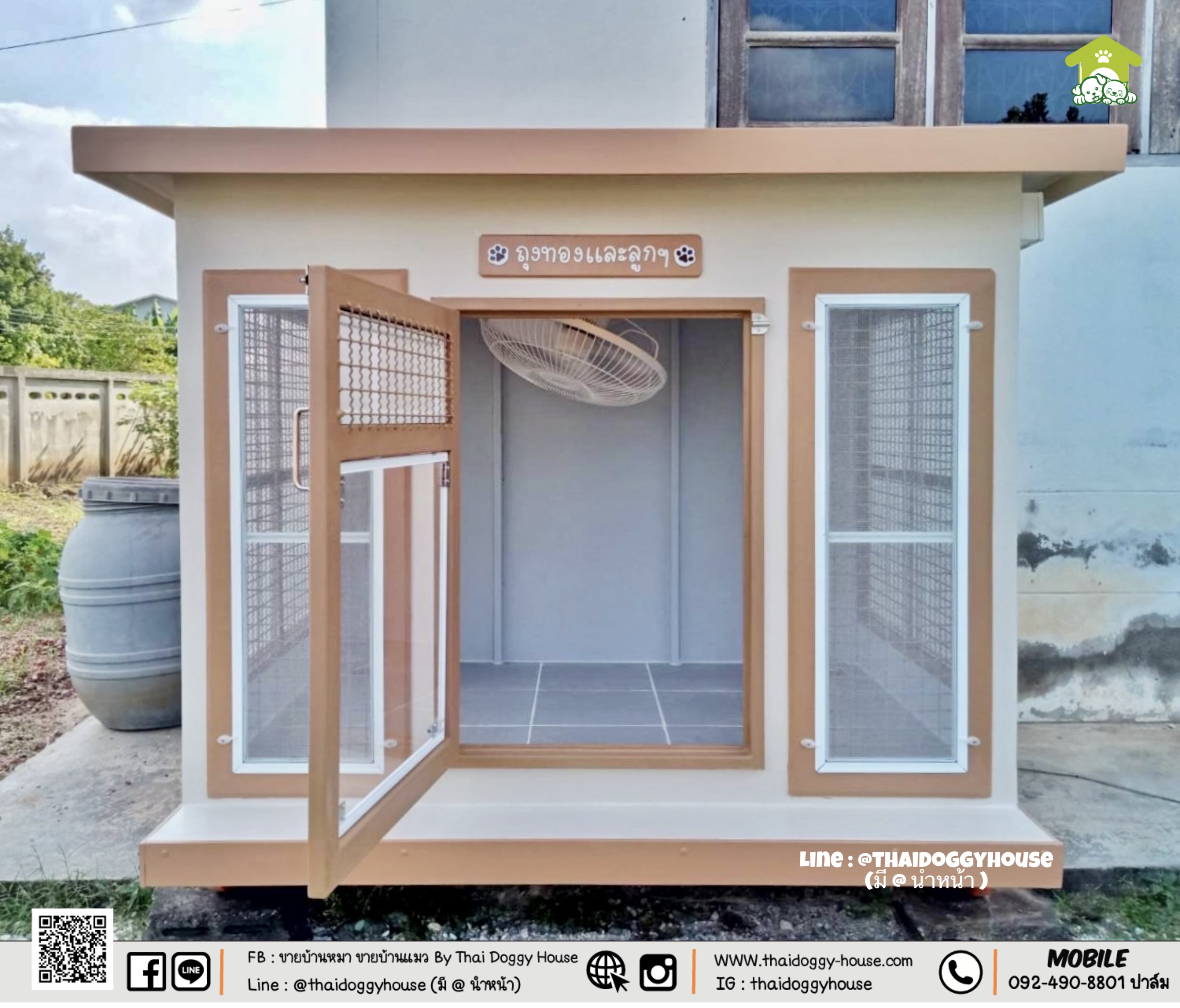 บ้านหมา บ้านแมว " 𝐁𝐎𝐗 𝐒𝐓𝐘𝐋𝐄 𝐁𝐘 𝐓𝐇𝐀𝐈 𝐃𝐎𝐆𝐆𝐘 𝐇𝐎𝐔𝐒𝐄 " &#x