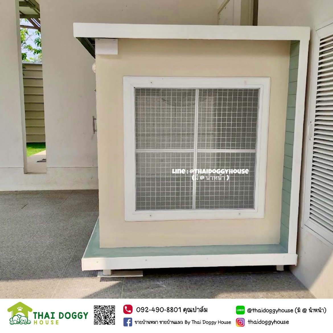 บ้านหมา บ้านแมว บ้านน็อคดาวน์ บ้านสัตว์เลี้ยง แบบพัดลมมีตะแกรงเหล็ก มุ้งลวดทุกหลัง By Thai Doggy House