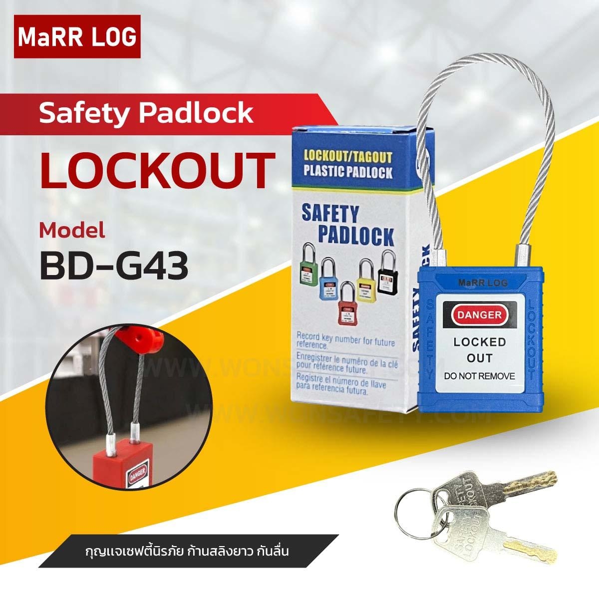 Safety Padlock BD-G43