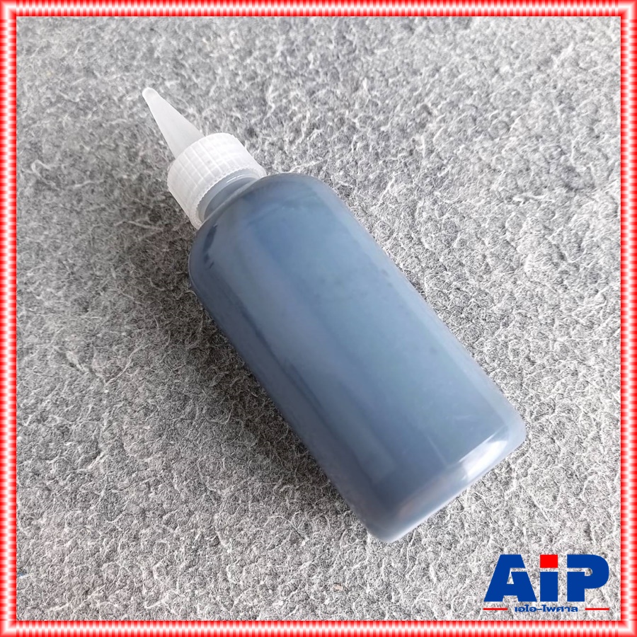 น้ำยาเคลือบหน้าดอกลำโพง น้ำยาทาหน้าดอกลำโพง กันน้ำ น้ำยาเคลือบลำโพง น้ำยา เคลือบ กระดาษ ลำโพง น้ำยาเคลือบกระดาษลำโพง เอไอ-ไพศาล