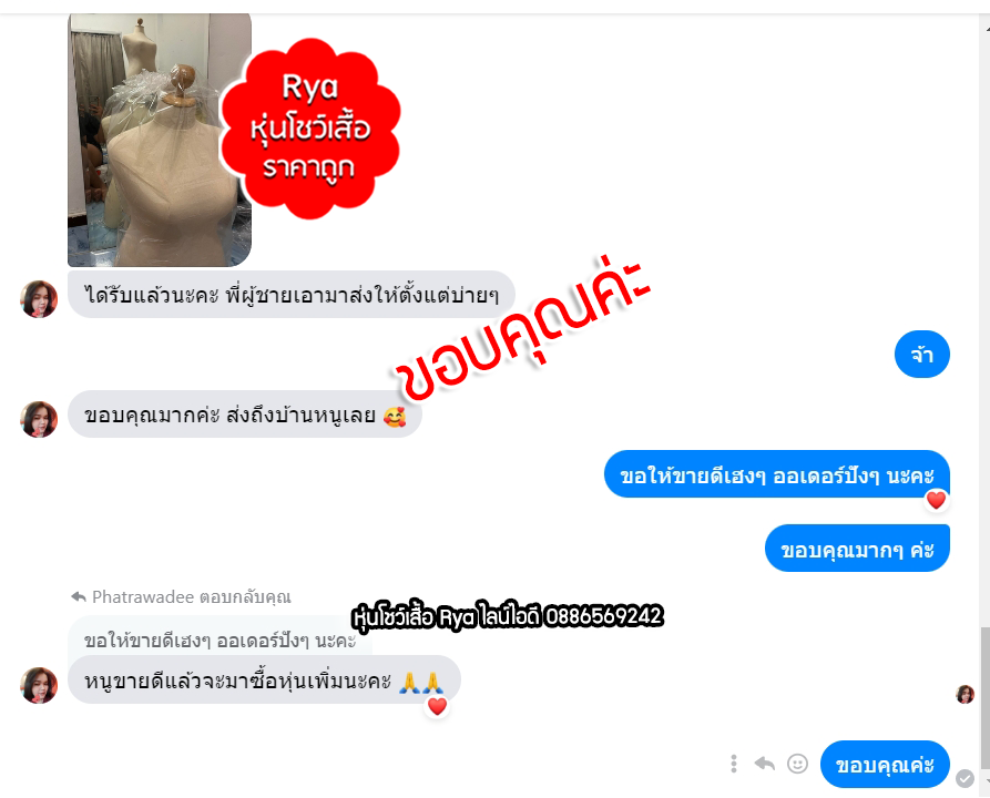 รีวิวจากลูกค้าสั่งสินค้าจากร้านจริง ร้านนี้ส่งจริง ลูกค้าไดรับสินค้าจริงค่ะ