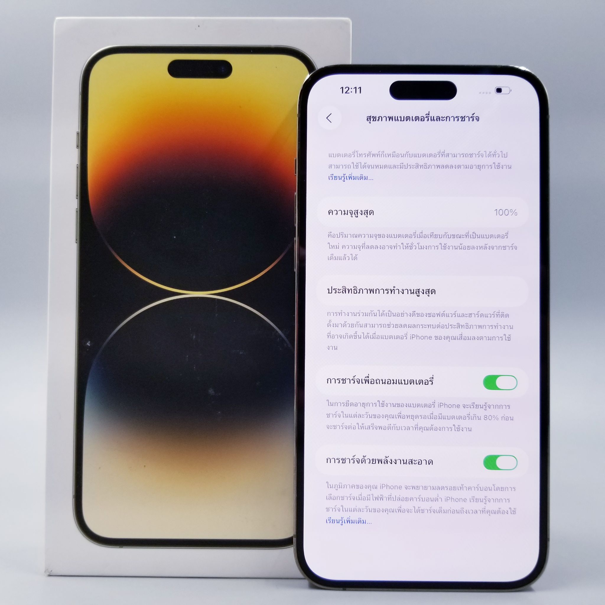 💛iPhone 14 Pro Max 256GB Gold💛💛14 PM #ศูนย์แท้ สภาพดี แบต100% ครบกล่อง ราคาสุดคุ้ม 💛