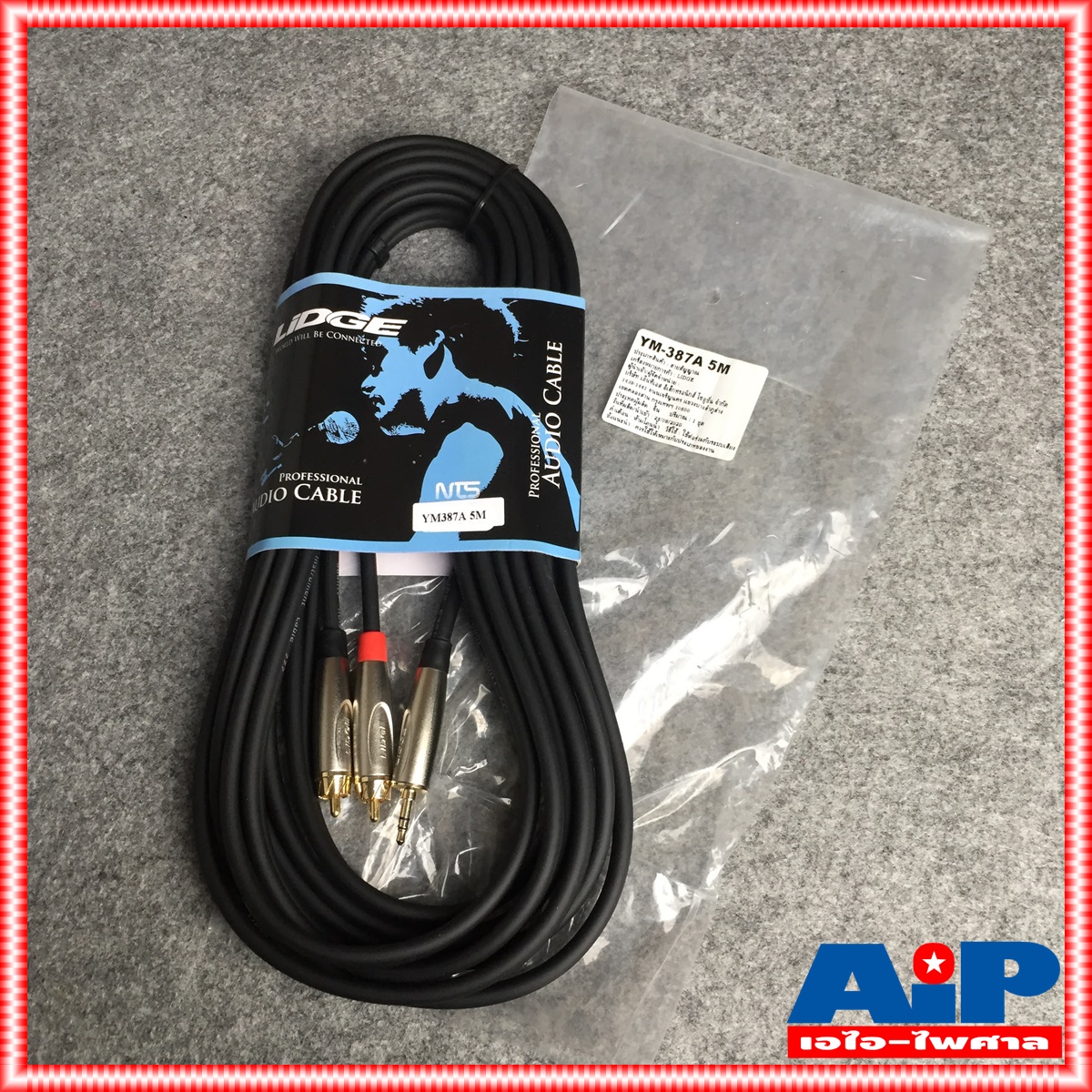 ยาว5เมตร LIDGE YM387A สายสัญญาณ TRS ออก RCA 2หัว รุ่น YM 387 A สายสัญญาณเสียง TR-ST 3.5 มม - RCA x2 เอไอ-ไพศาล