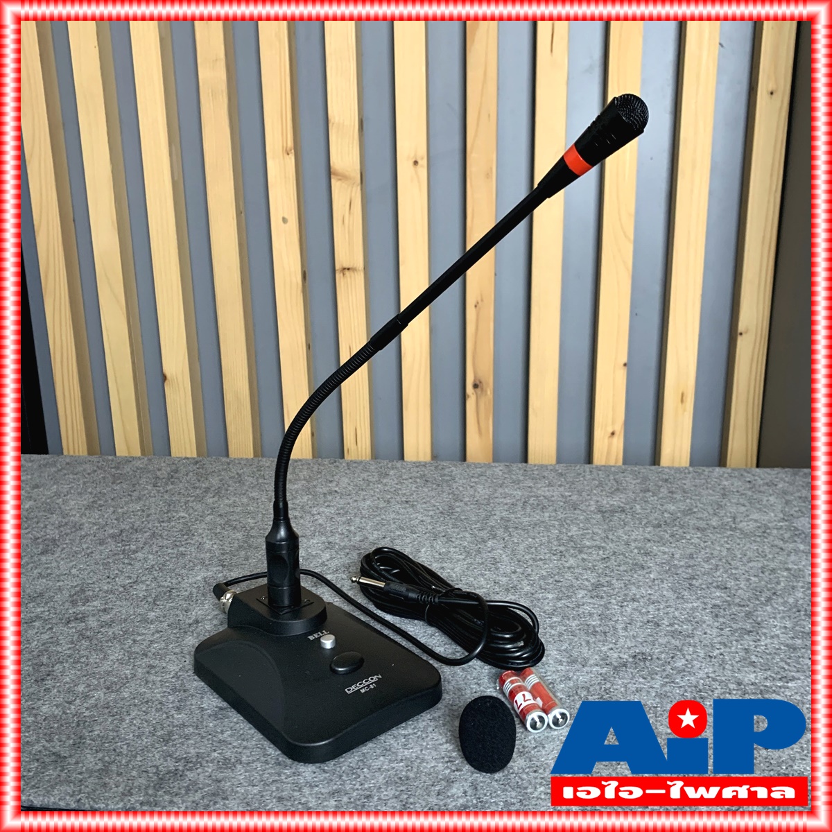 DECCON MC-81 ไมค์โครโฟนตั้งโต๊ะมีไฟ ไมค์ประชาสัมพันธ์ ไมค์ประกาศ ไมค์ตั้งโต๊ะ มีเสียงดนตรี MC 81 MC81 เอไอ-ไพศาล
