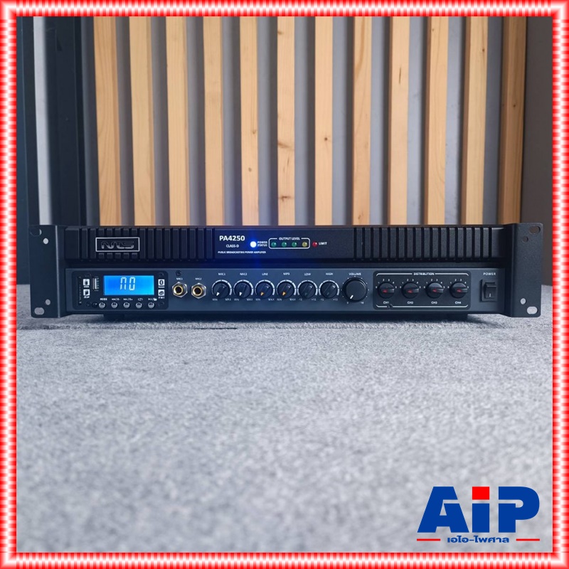 NTS PA-4250 powermix line +ZONE เพาเวอร์มิกเซอร์ มีLINE กำลังวัตต์ 250วัตต์ มี 4 โซน แยกปรับเสียงได้ 4 ที่ PA 4250 PA4250 เอไอ-ไพศาล