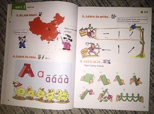 Chinese Paradise (1) แบบฝึกหัด+CD 汉语乐园(1) 第二版
