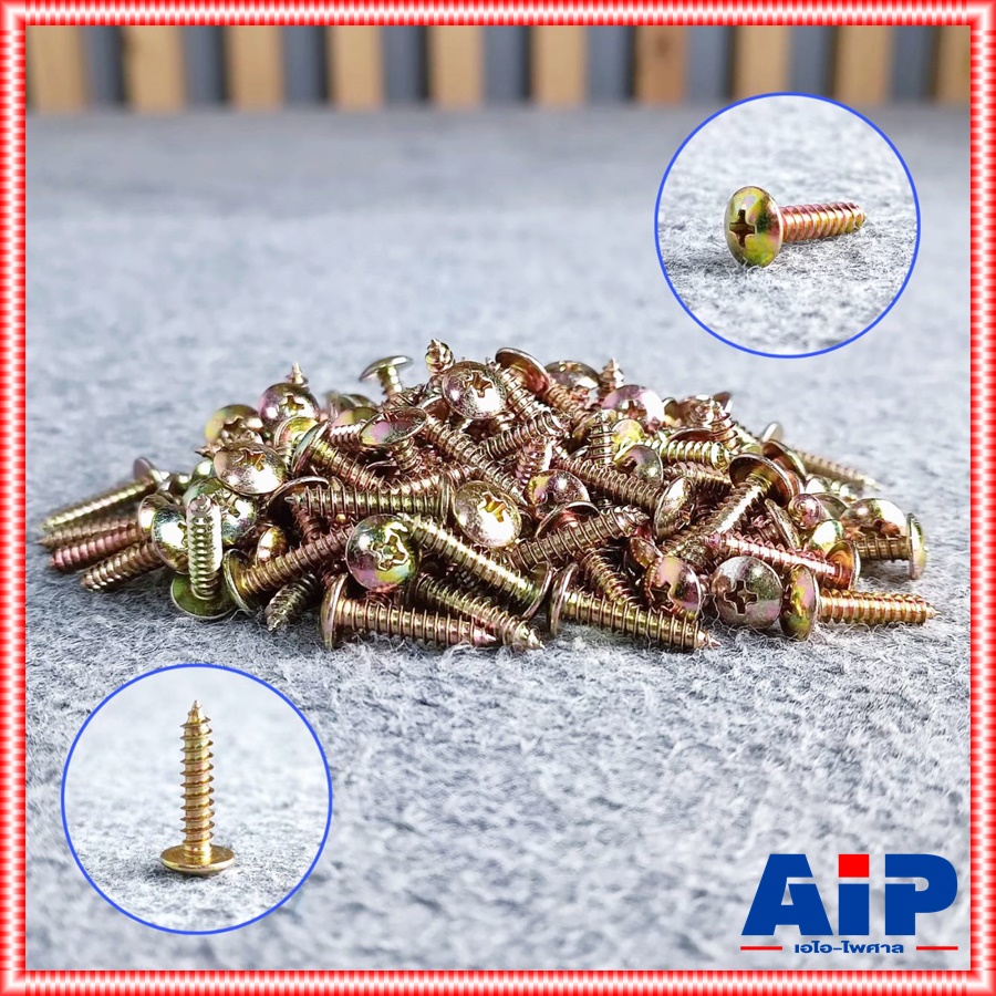 ประมาณ100ตัว สกรูTH 8X3/4" สกรูเกลียวปล่อย น็อต น็อตเกลียวปล่อย สกรูเกลียวปล่อย3/4นิ้ว สกรูเกลียวปล่อยหัวกลม เอไอ-ไพศาล