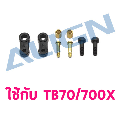 อะไหล่ฮอ TB70/700X Tail Pitch Control Link
