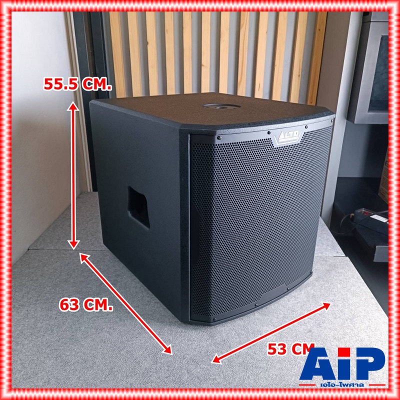 ALTO TS15S ตู้ลำโพงซับ15 ACTIVE ลำโพงซับวูฟเฟอร์ 15 นิ้ว แอมป์ในตัว 2500 วัตต์ ตู้ลำโพงซับเบสมีขยาย ลำโพงซับเบส TS 15S TS-15S เอไอ-ไพศาล