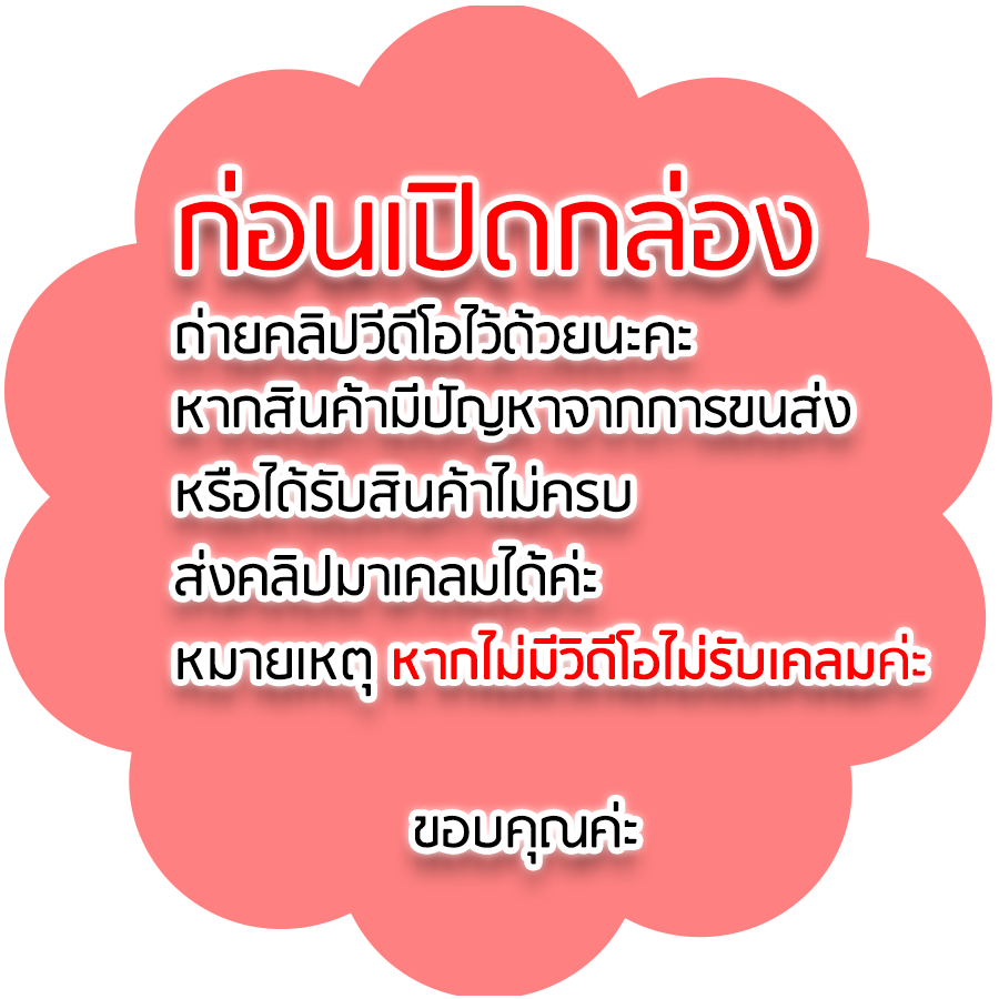 ไม้หนีบใส 12 นิ้ว หนีบแข็งแรง หนีบสวย คอเหล็กหมุนได้ (10 โหลๆ ละ 149)