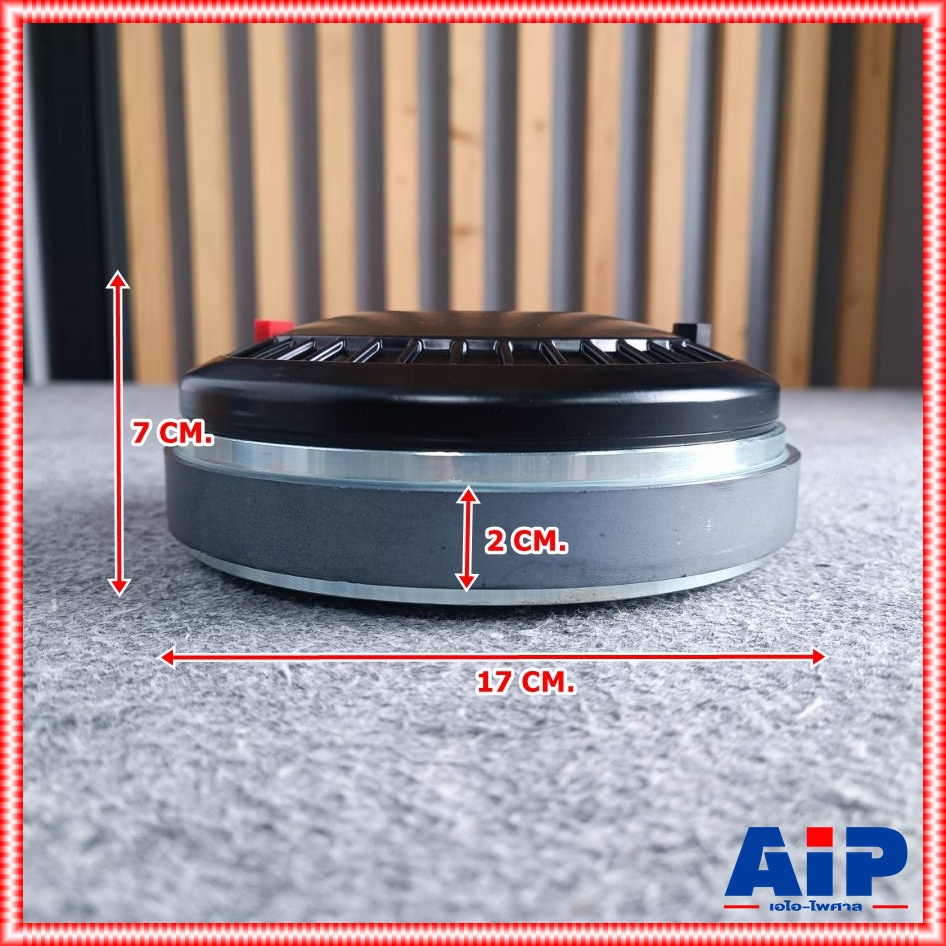 1ดอกKANE ชนะเลิศIII TWEETER75 คอ1.4นิ้ว ดอก ลำโพง เสียงแหลม ดอกลำโพง TWEETER 75 III V3 KA NE คาเนะ เอไอ-ไพศาล