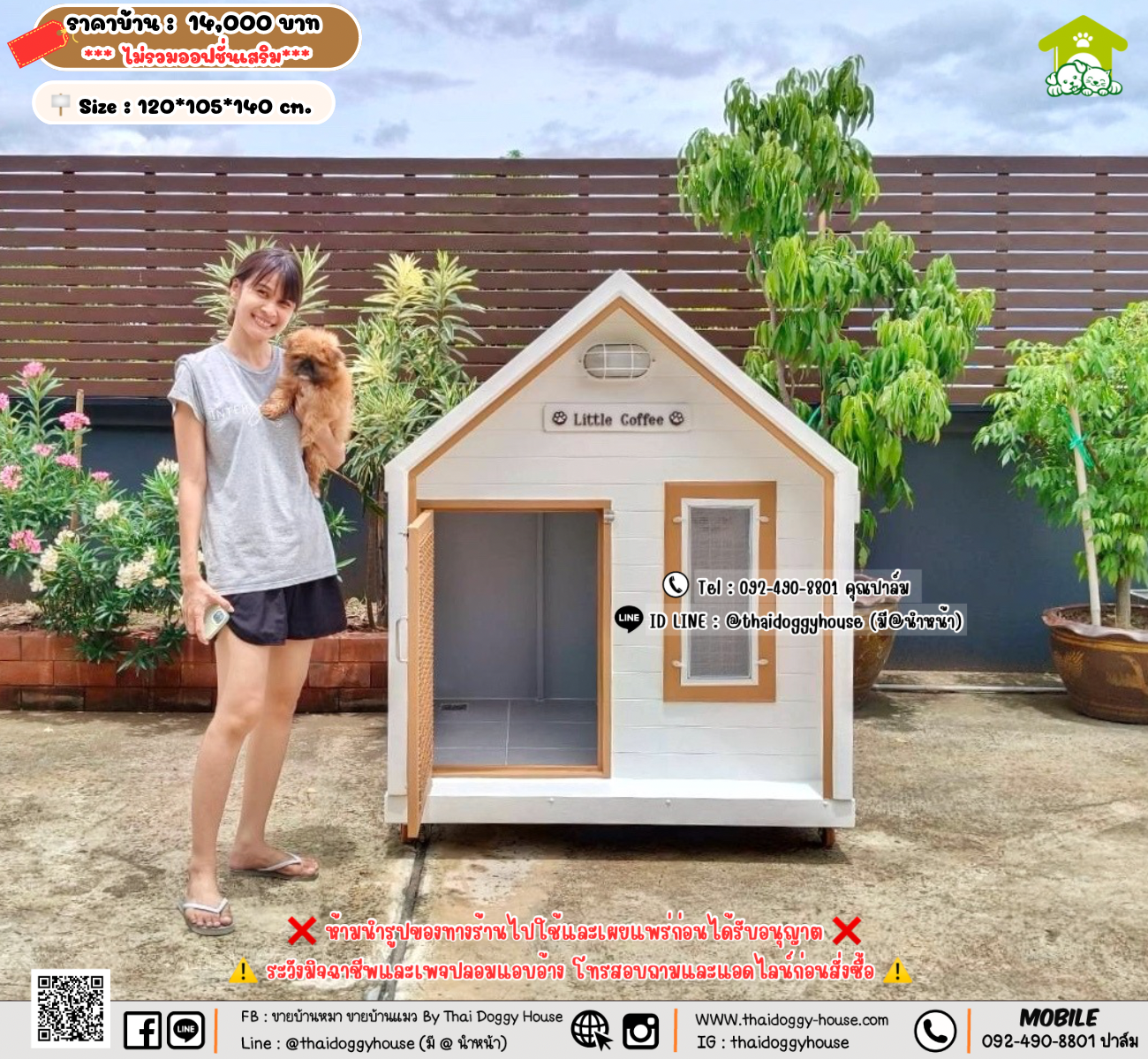 บ้านหมา บ้านแมว 𝐓𝐡𝐚𝐢 𝐝𝐨𝐠𝐠𝐲 𝐡𝐨𝐮𝐬𝗲