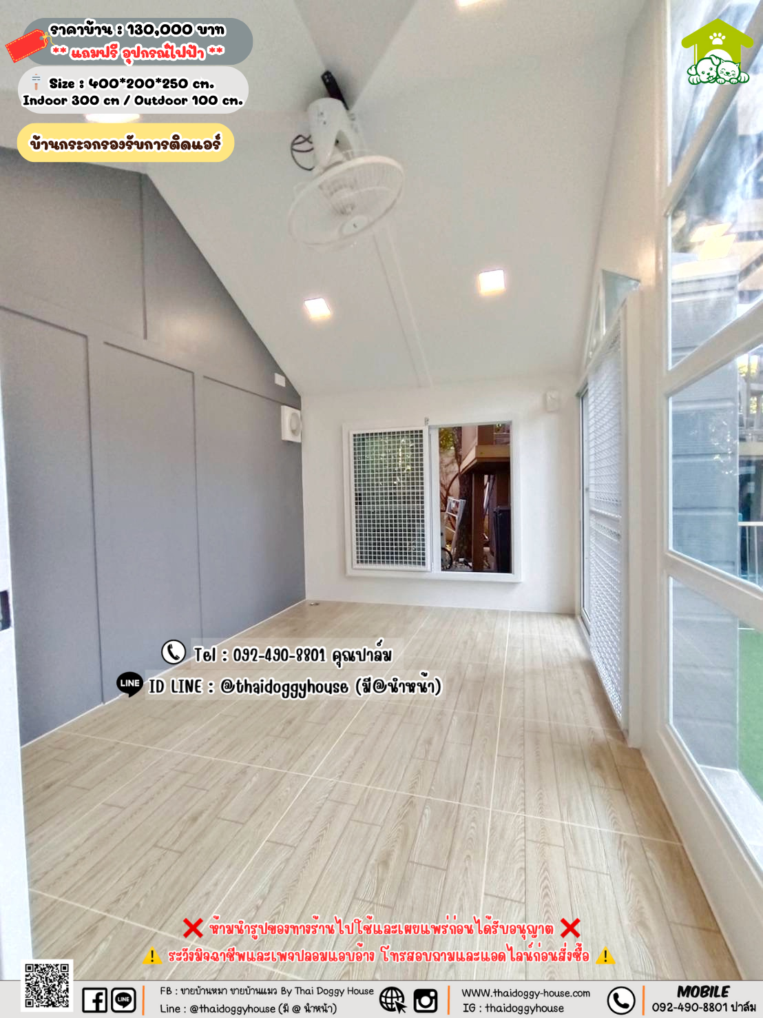 บ้านหมา บ้านแมว 𝐓𝐡𝐚𝐢 𝐝𝐨𝐠𝐠𝐲 𝐡𝐨𝐮𝐬𝗲