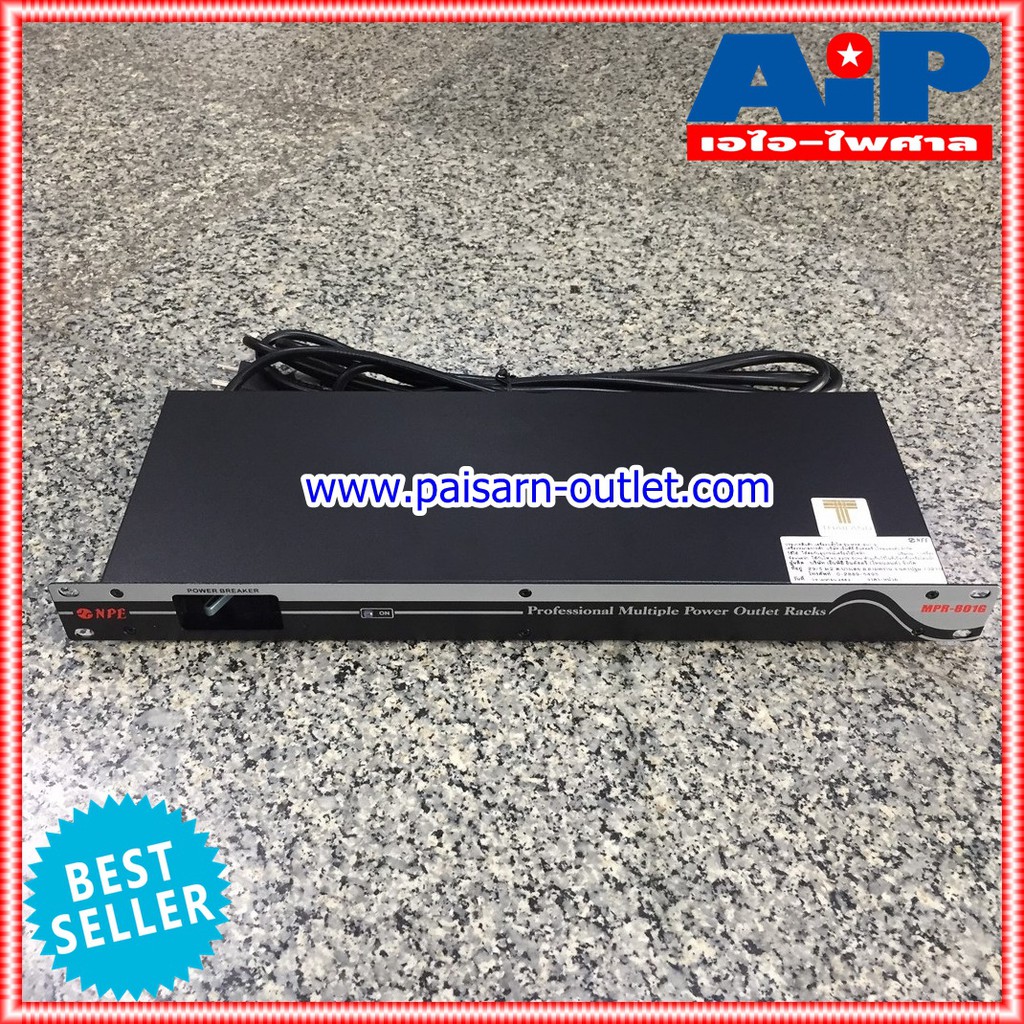 ปลั๊กพ่วงติดแร็ค NPE MPR801G ปลั๊กติดแร็ค ปลั๊กไฟตู้แร็ค ปลั๊กไฟติดตู้แร็ค รางปลั๊ก ปลั๊ก ติดแร็ค MPR 801 G AC Outlet